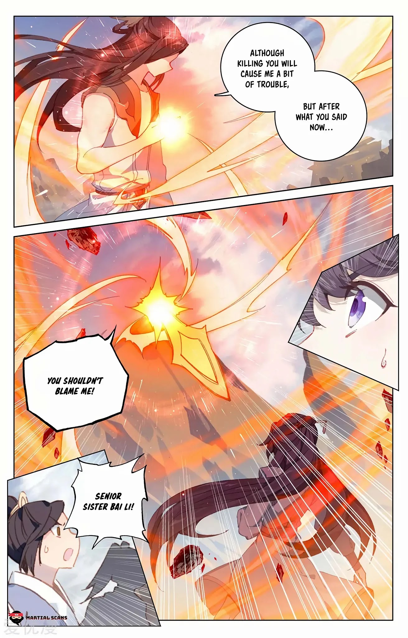 Yuan Zun Chapter 227.5 page 6 - Chapter 227.5: Team Wiped?