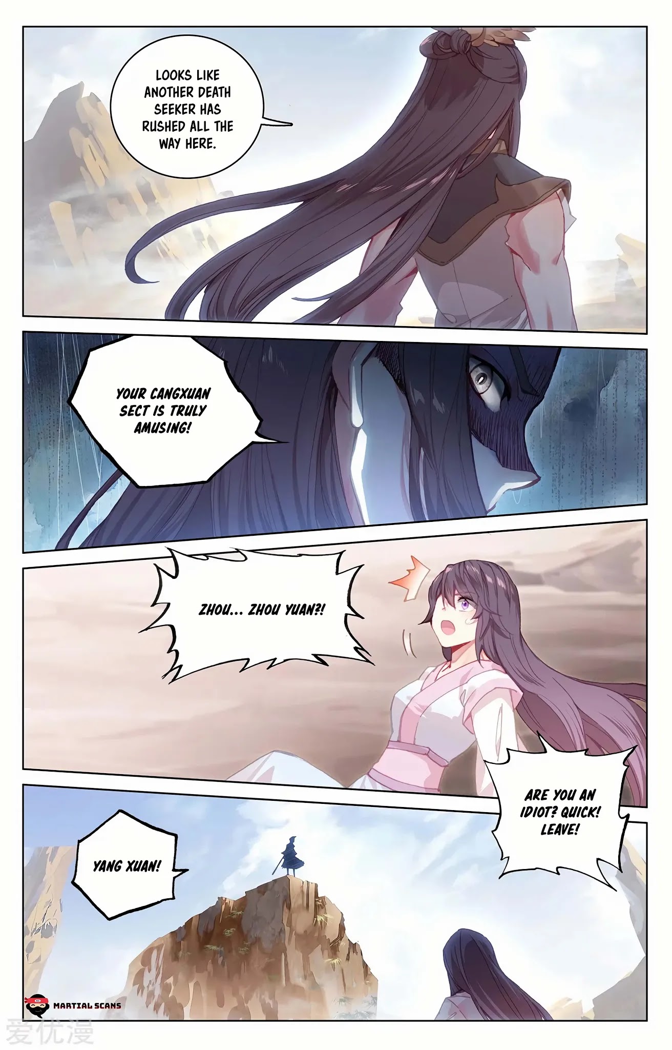 Yuan Zun Chapter 227.5 page 8 - Chapter 227.5: Team Wiped?