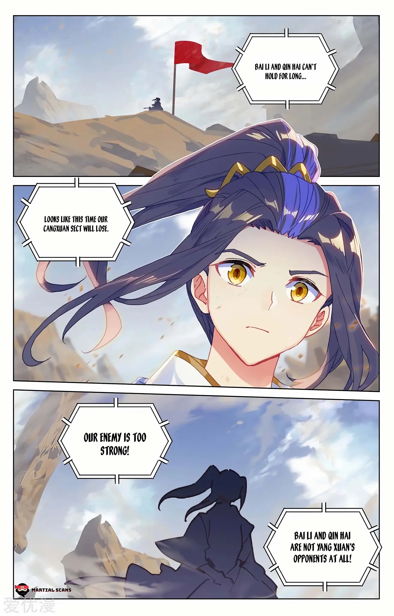 Yuan Zun Chapter 227 page 3 - Chapter 227: One-sided