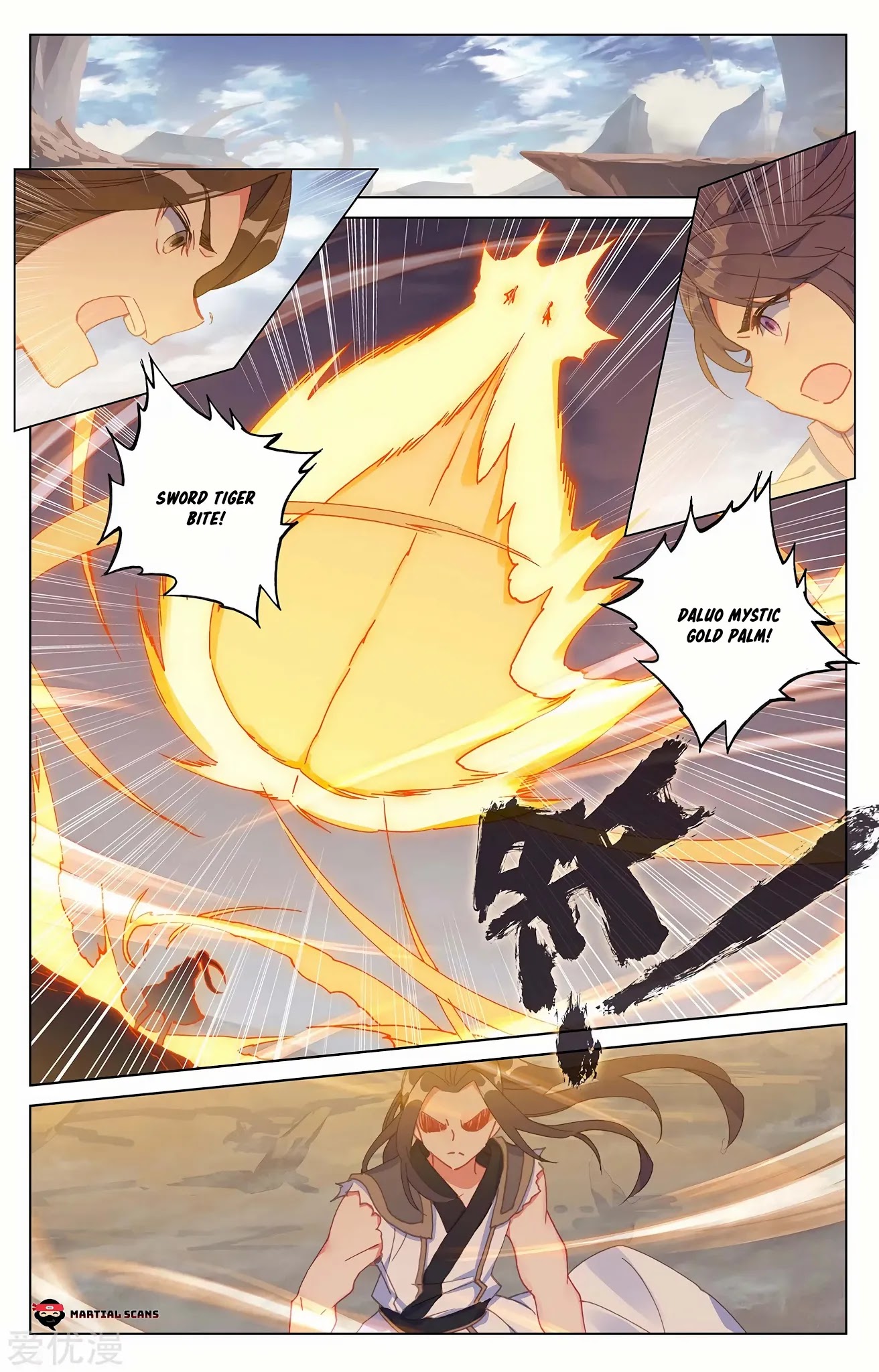 Yuan Zun Chapter 227 page 5 - Chapter 227: One-sided