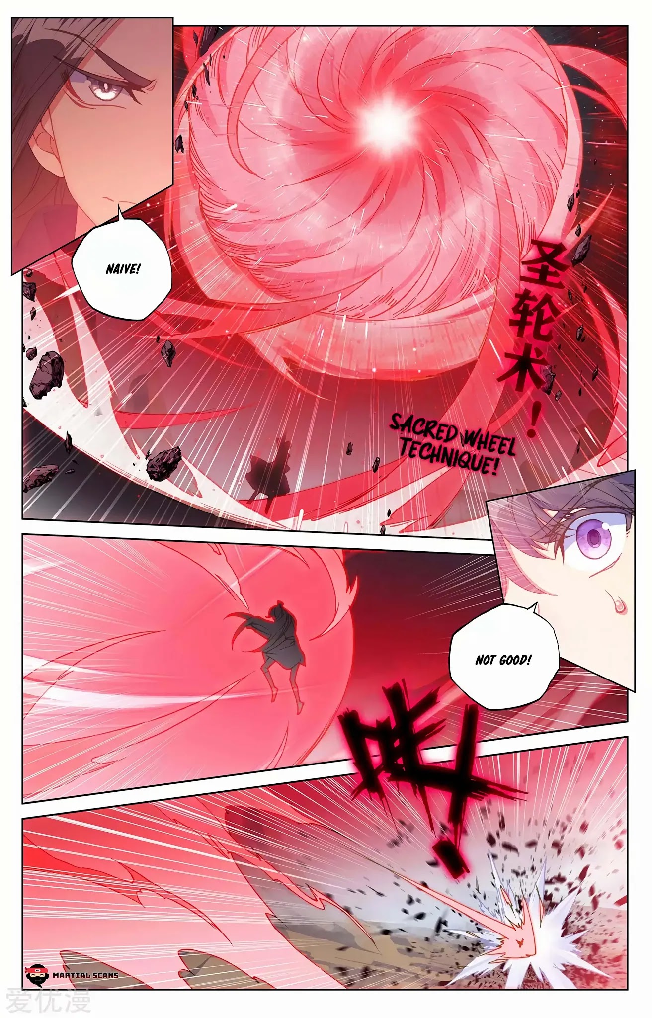 Yuan Zun Chapter 227 page 6 - Chapter 227: One-sided
