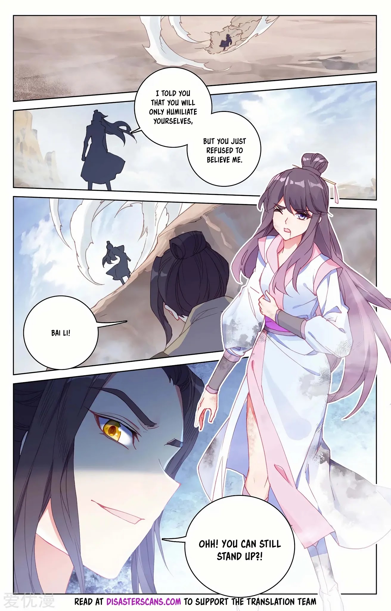 Yuan Zun Chapter 227 page 7 - Chapter 227: One-sided