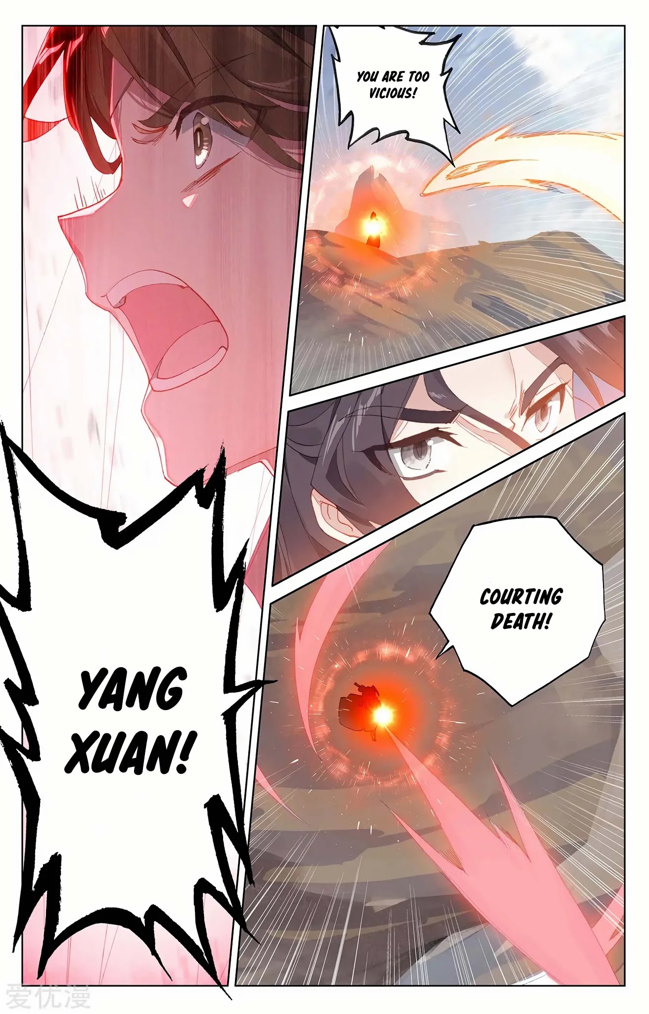 Yuan Zun Chapter 227 page 9 - Chapter 227: One-sided