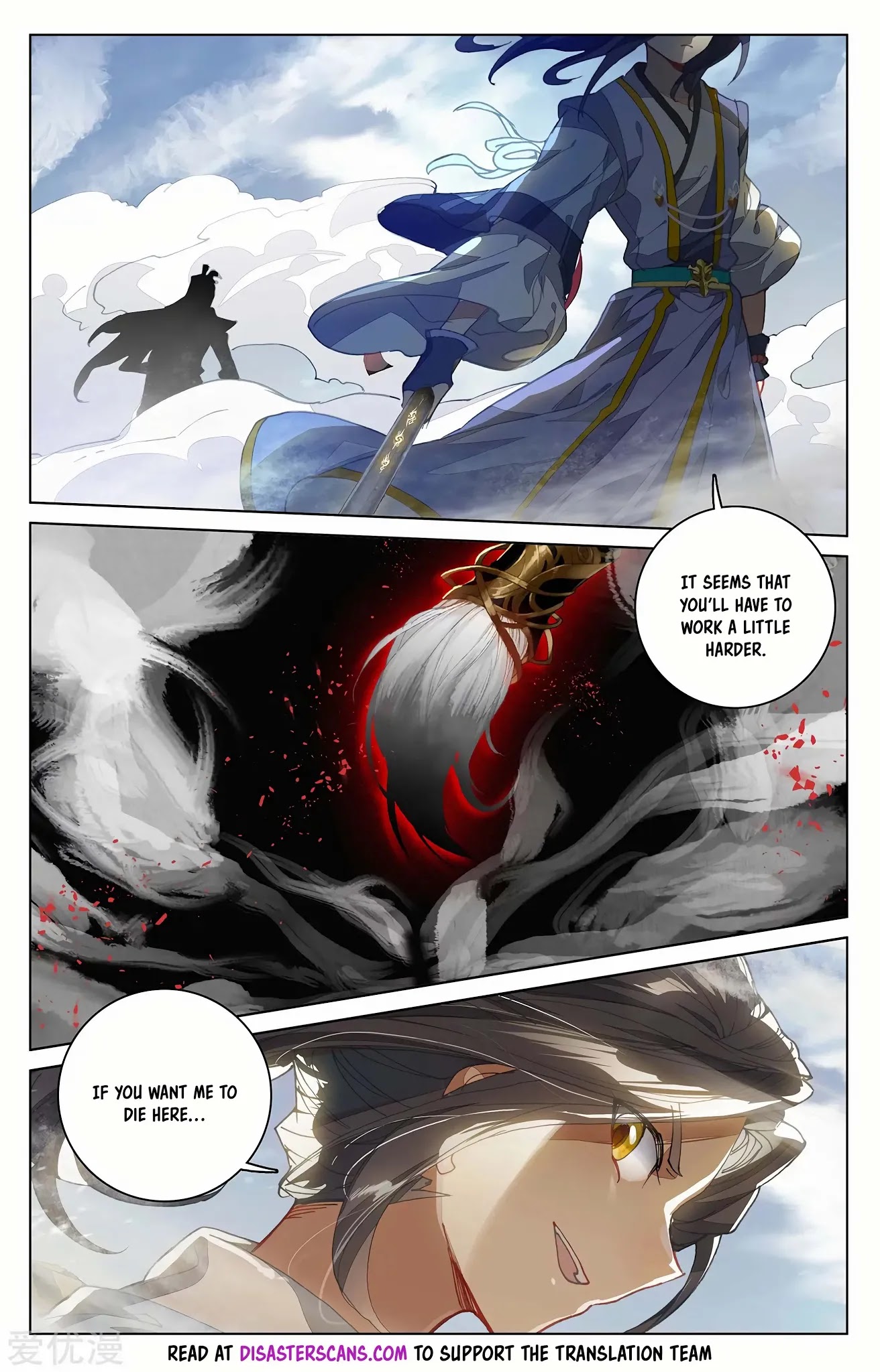 Yuan Zun Chapter 228.5 page 7 - Chapter 228.5: Zhou Yuan VS Yang Xuan