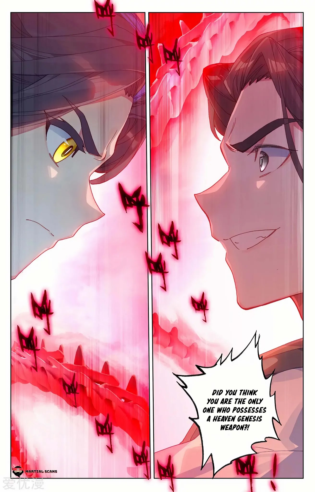 Yuan Zun Chapter 229.5 page 2 - Chapter 229.5: The Tenaciously Troublesome Yang Xuan