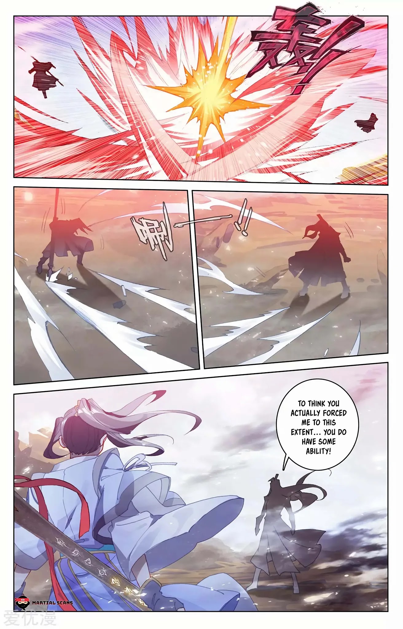 Yuan Zun Chapter 229.5 page 3 - Chapter 229.5: The Tenaciously Troublesome Yang Xuan
