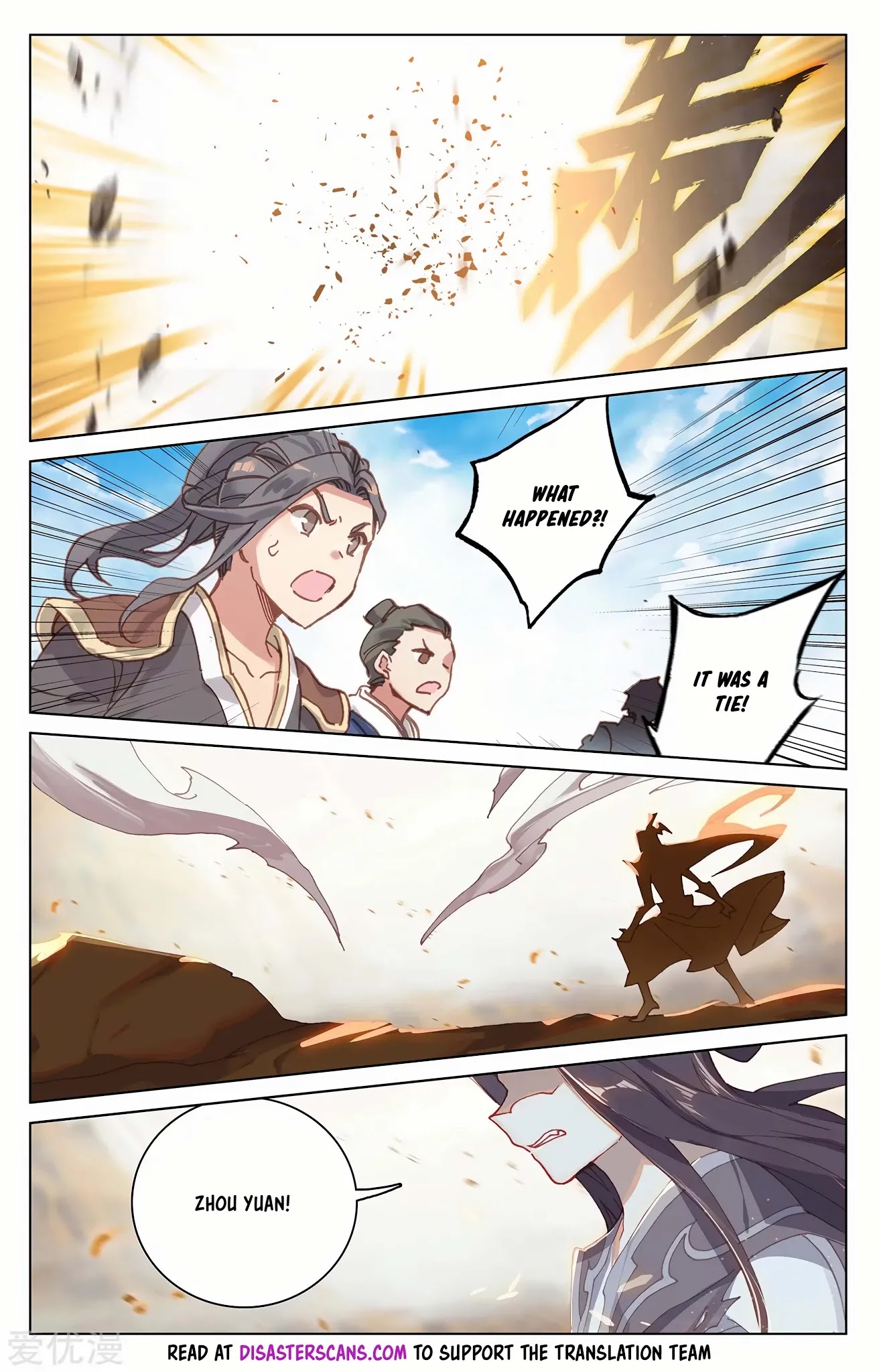 Yuan Zun Chapter 229.5 page 7 - Chapter 229.5: The Tenaciously Troublesome Yang Xuan