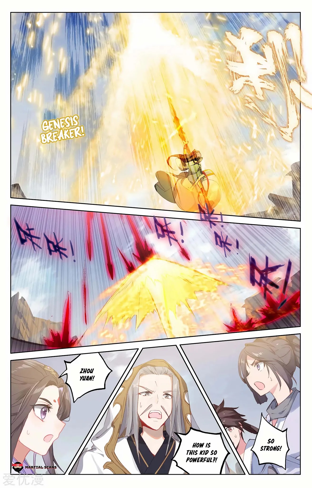 Yuan Zun Chapter 229 page 5 - Chapter 229: Zhou Yuan's Prowess