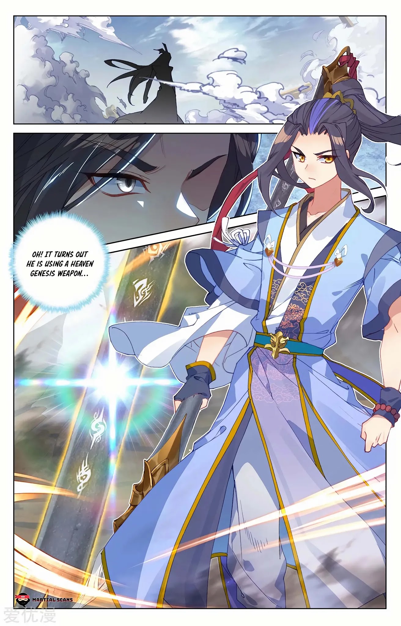 Yuan Zun Chapter 229 page 6 - Chapter 229: Zhou Yuan's Prowess