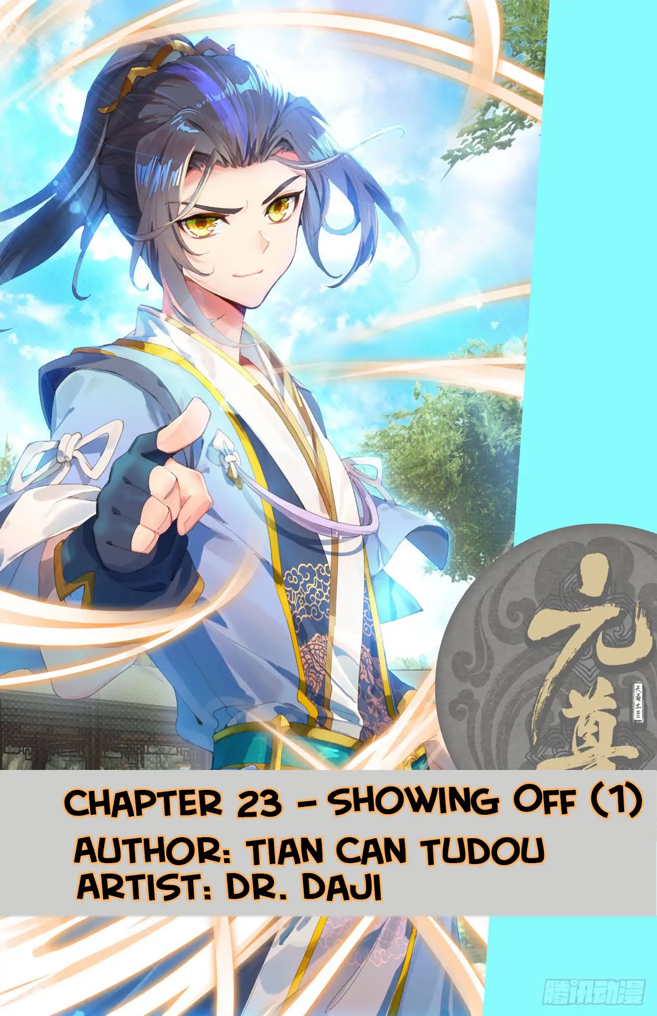 Yuan Zun Chapter 23 page 1 - Chapter 23: Showing Off (Part 1)
