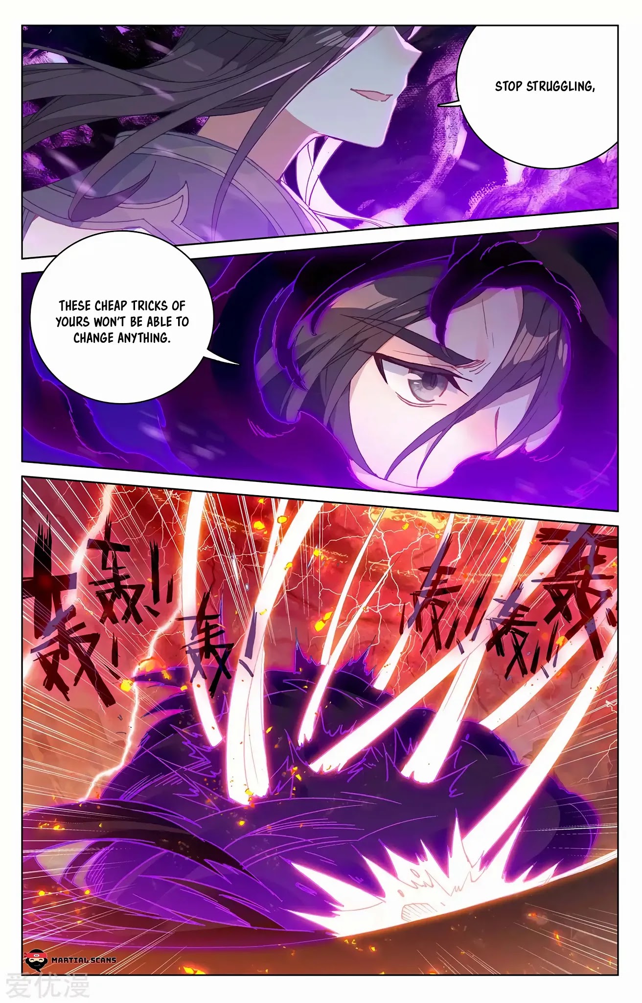 Yuan Zun Chapter 230.5 page 3 - Chapter 230.5: A Breath of Azure Fire Burns the Bone Armor
