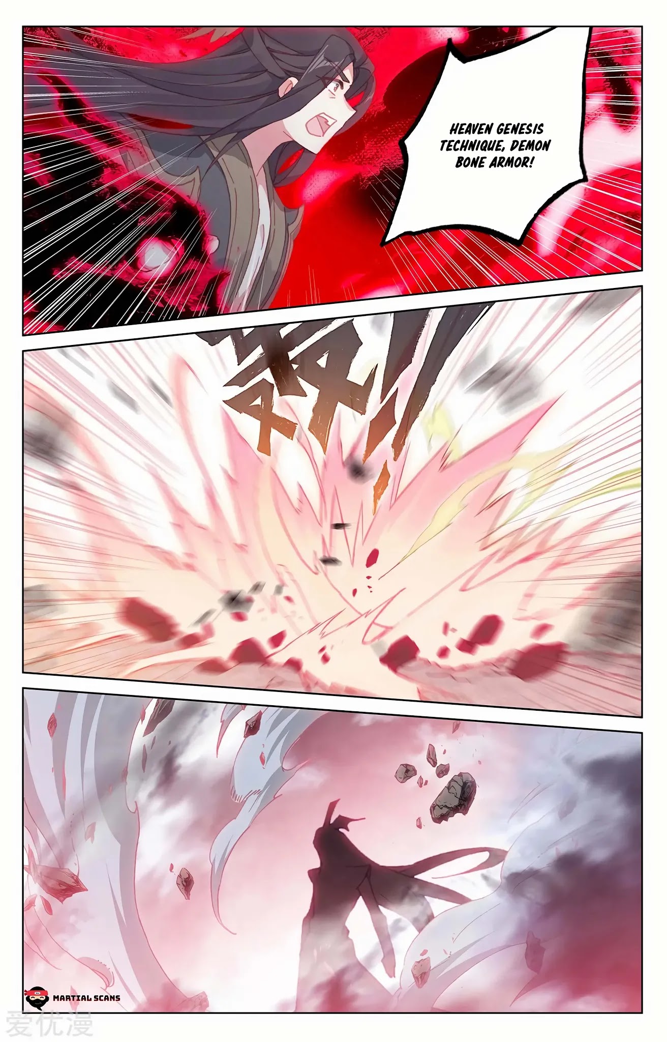 Yuan Zun Chapter 230.5 page 6 - Chapter 230.5: A Breath of Azure Fire Burns the Bone Armor