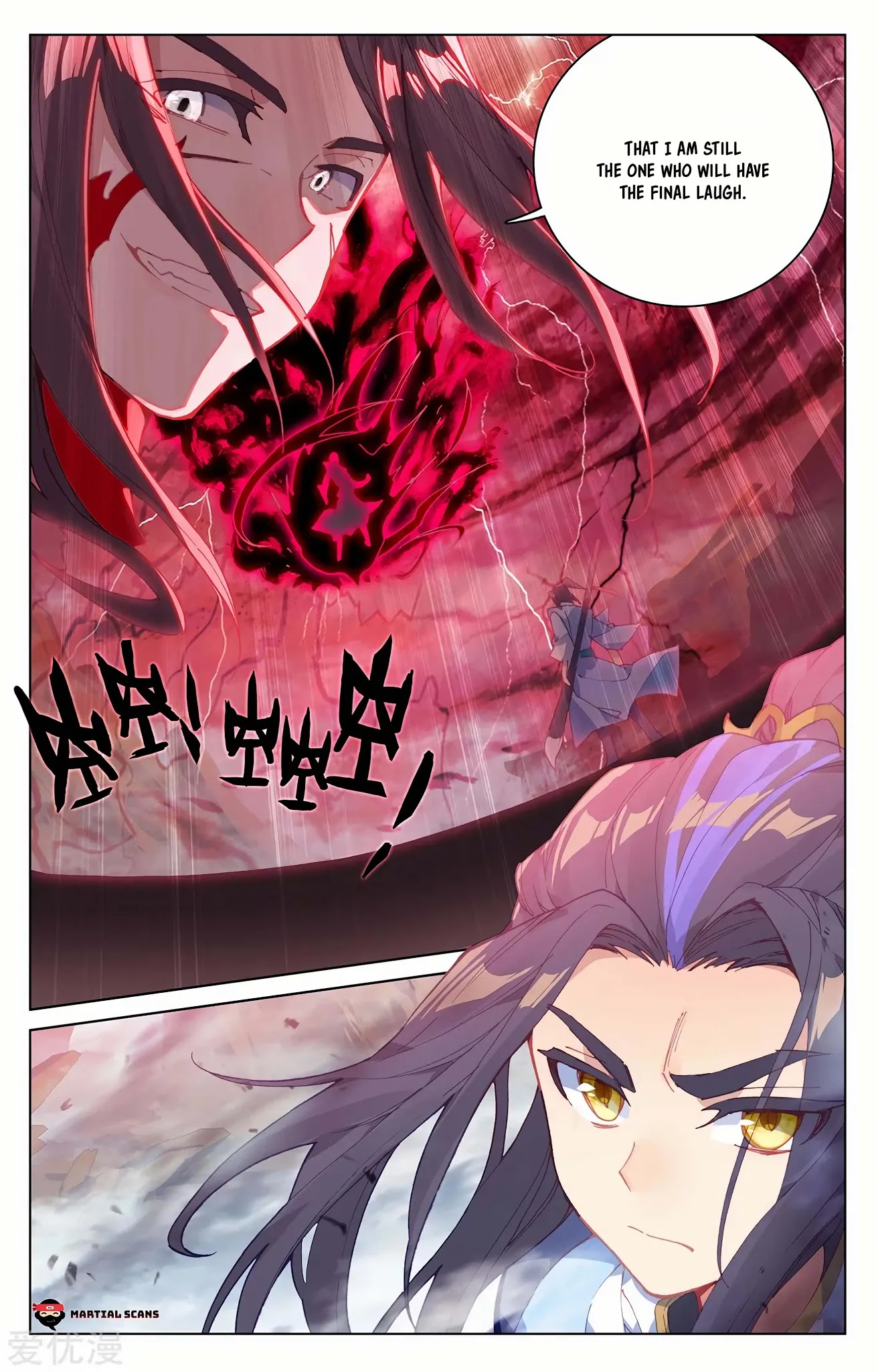 Yuan Zun Chapter 230.5 page 9 - Chapter 230.5: A Breath of Azure Fire Burns the Bone Armor