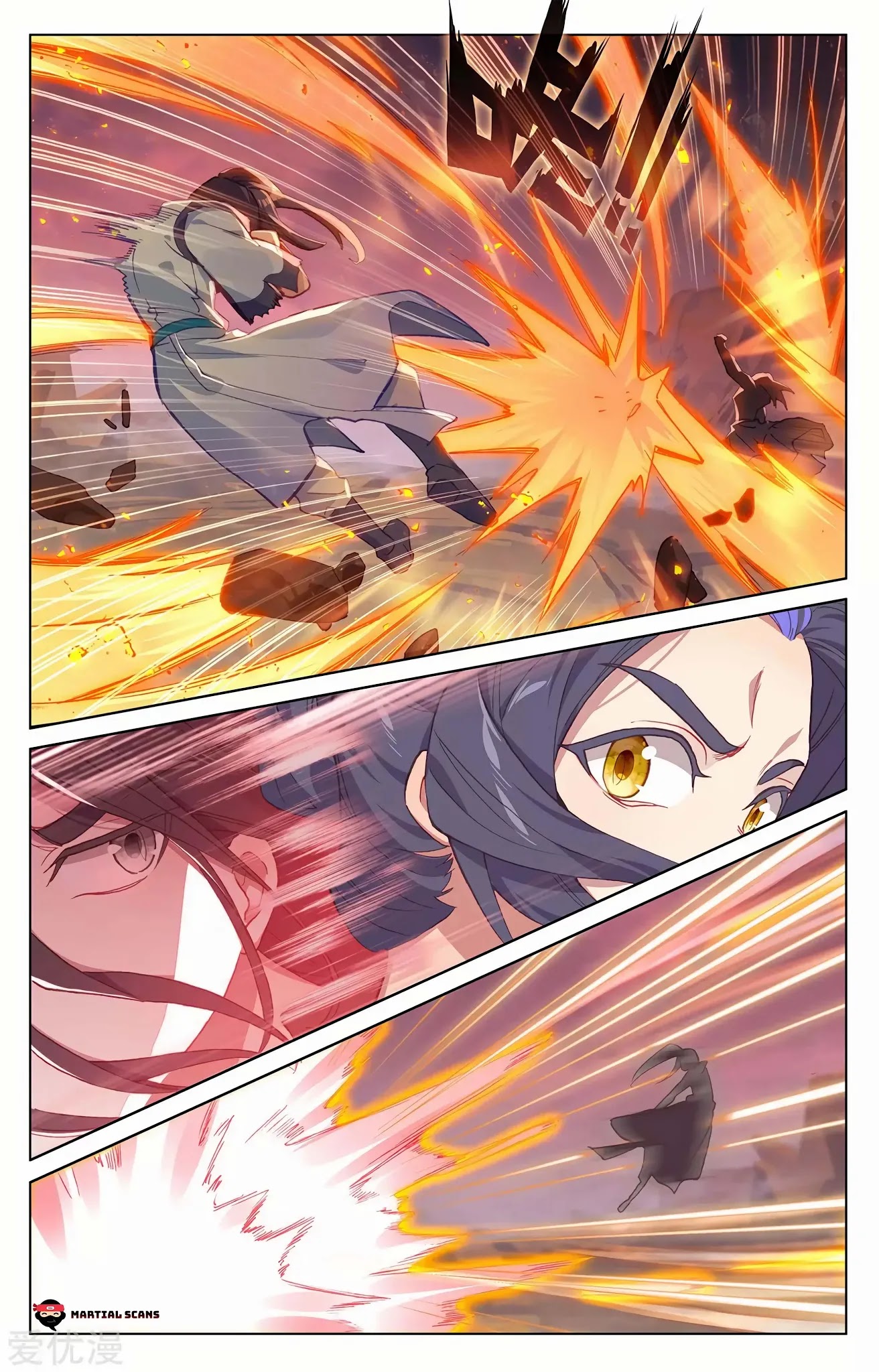 Yuan Zun Chapter 230 page 5 - Chapter 230: Eighth Layer?