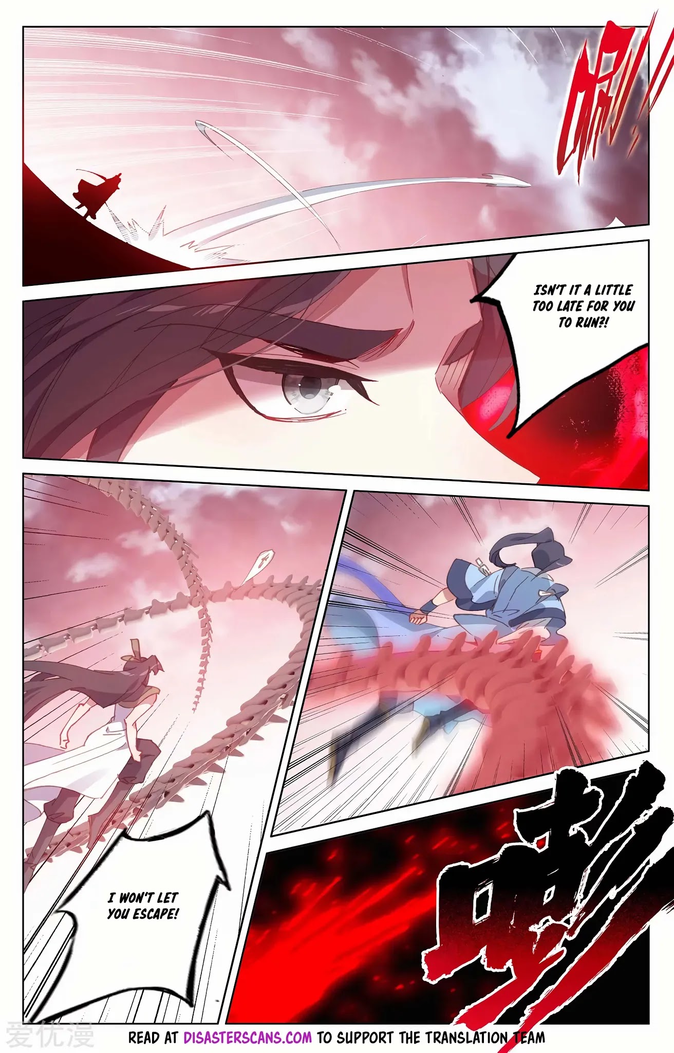Yuan Zun Chapter 230 page 7 - Chapter 230: Eighth Layer?