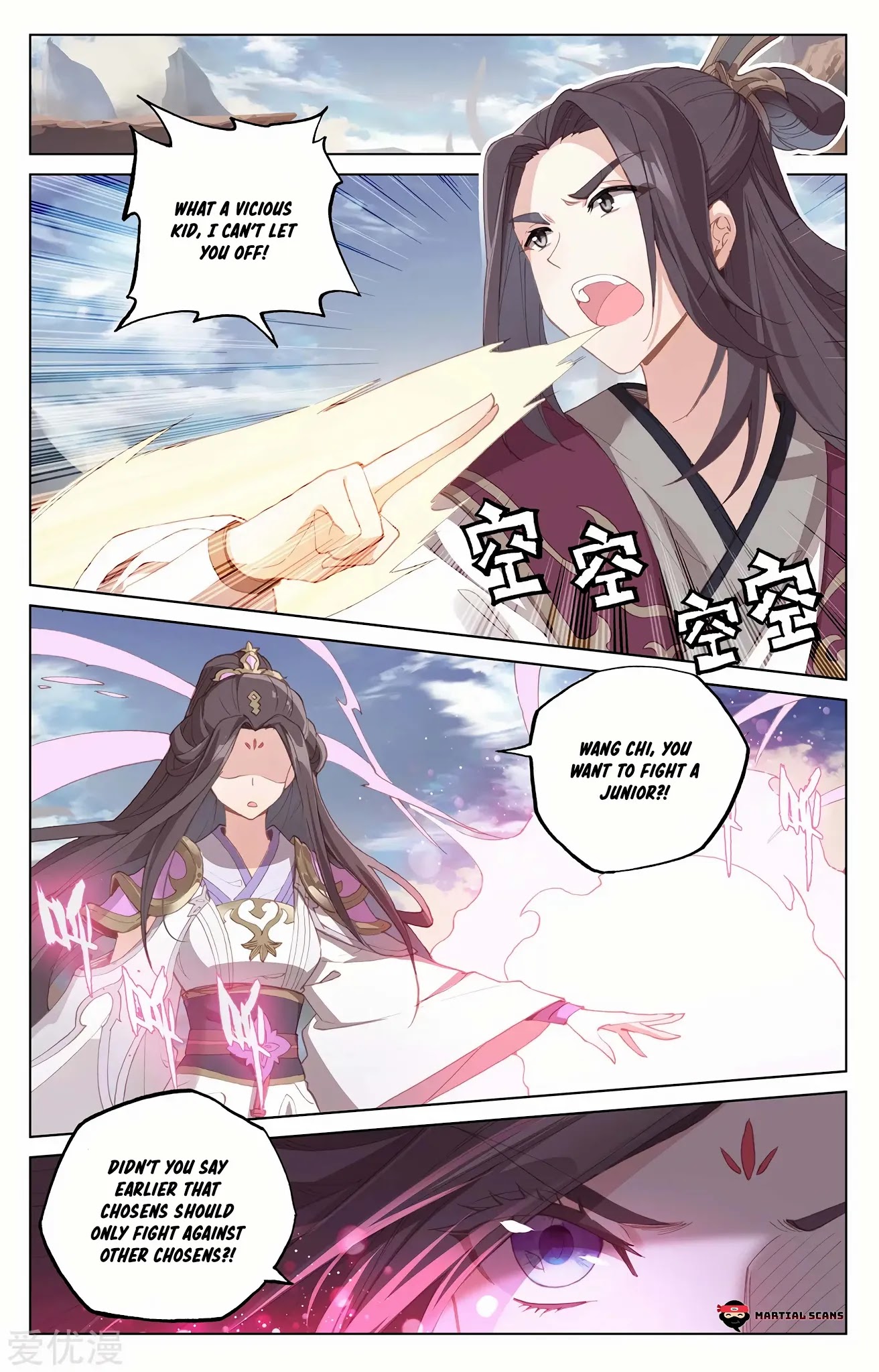 Yuan Zun Chapter 231.5 page 2 - Chapter 231.5: Perfect