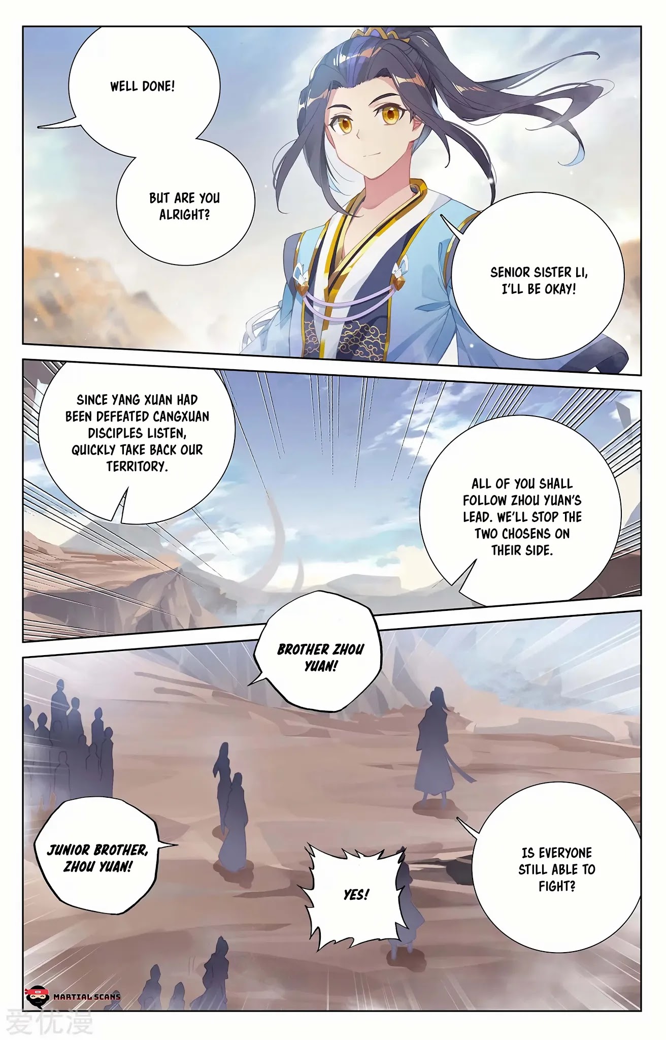 Yuan Zun Chapter 231.5 page 4 - Chapter 231.5: Perfect