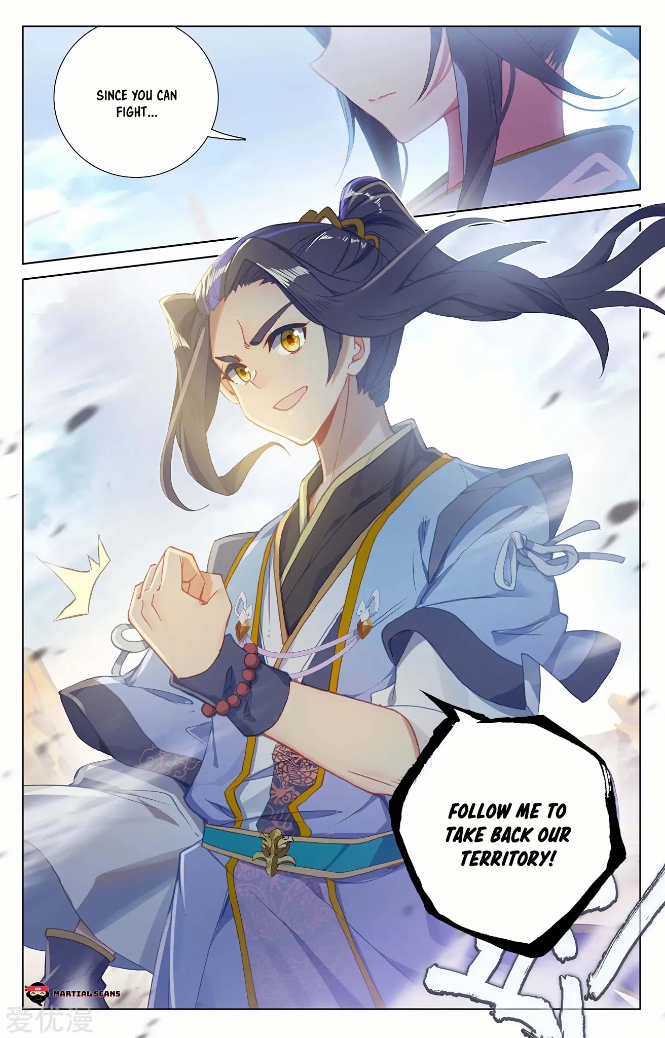 Yuan Zun Chapter 231.5 page 5 - Chapter 231.5: Perfect