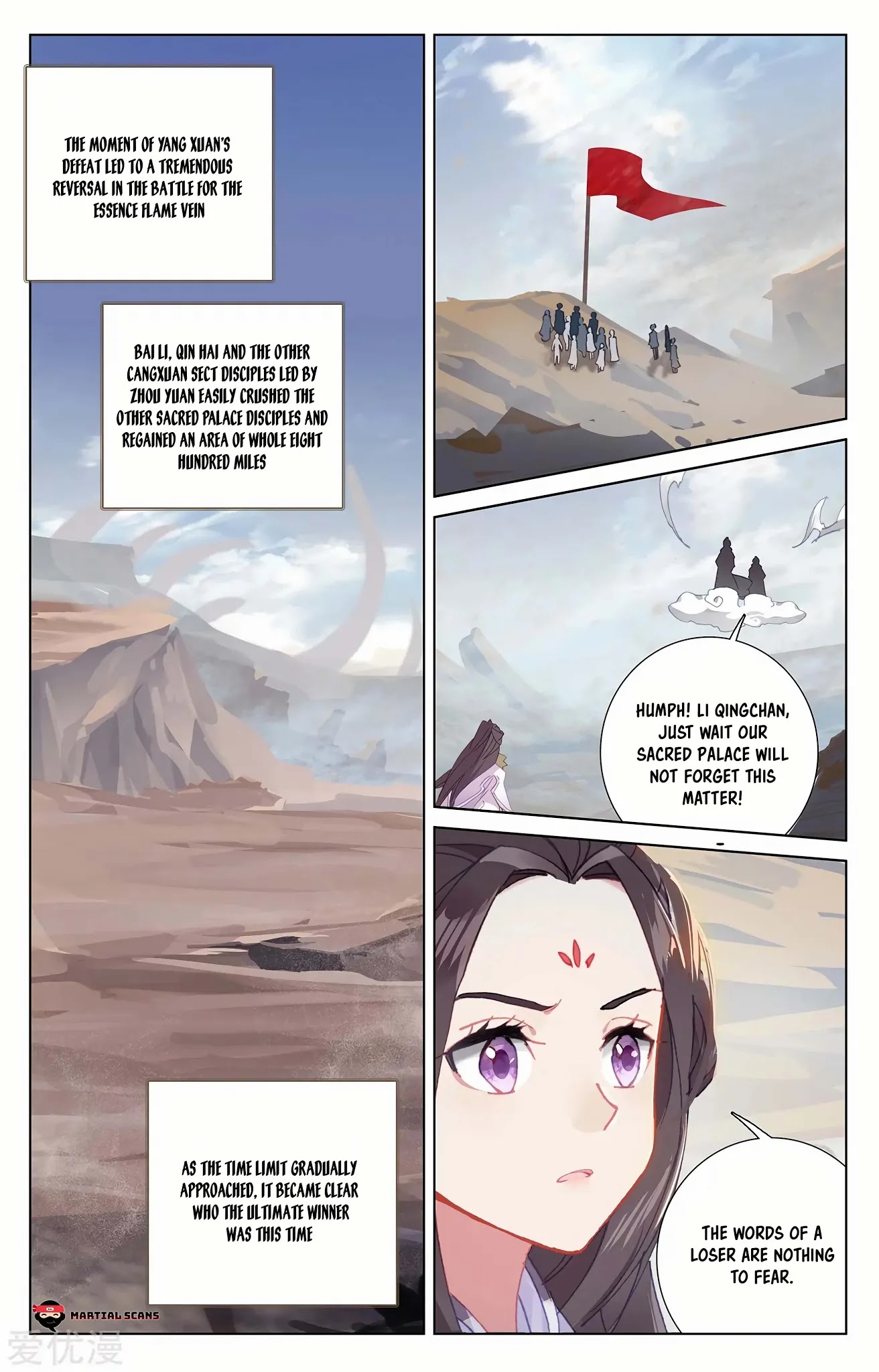 Yuan Zun Chapter 231.5 page 6 - Chapter 231.5: Perfect