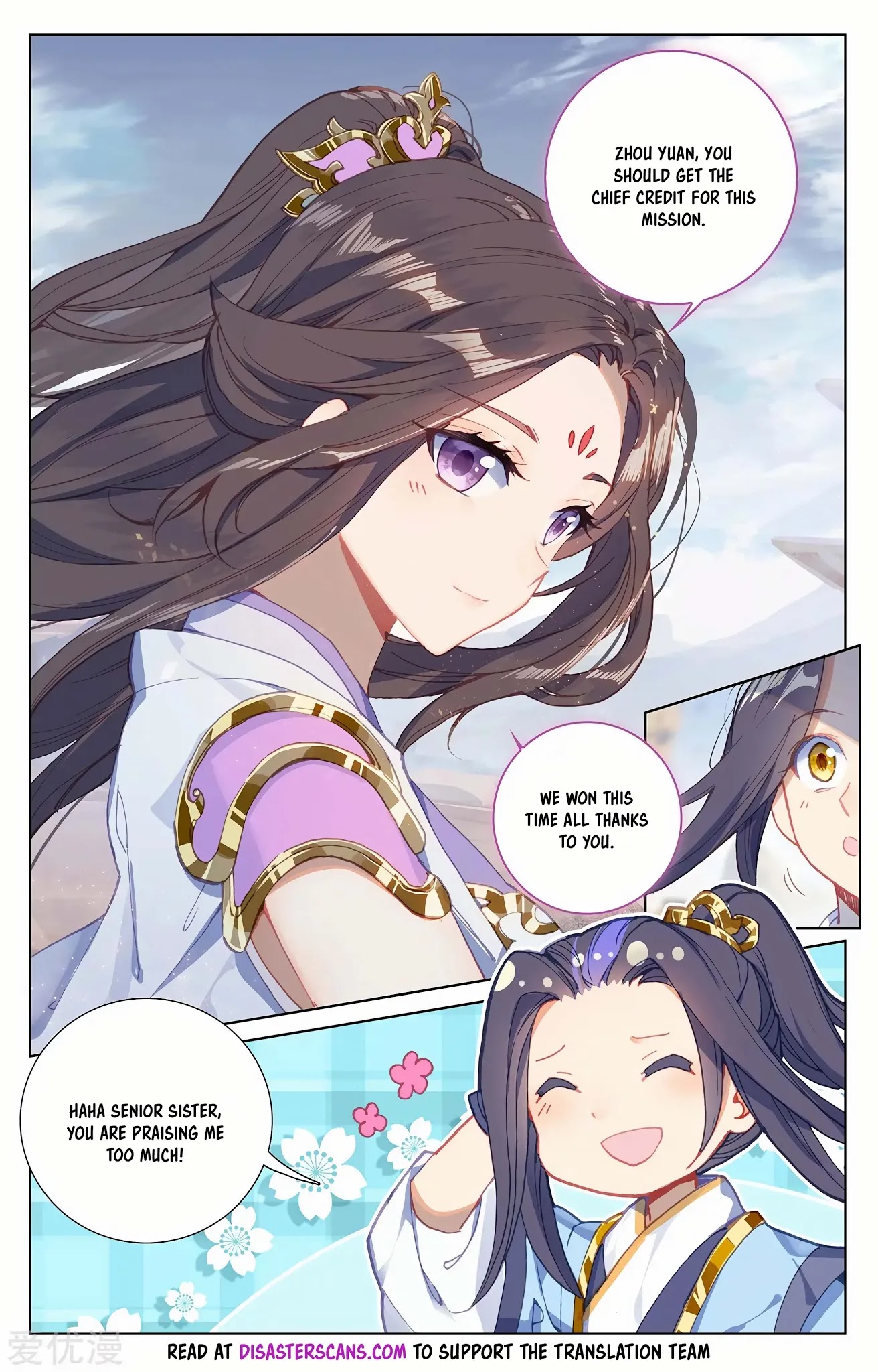 Yuan Zun Chapter 231.5 page 7 - Chapter 231.5: Perfect
