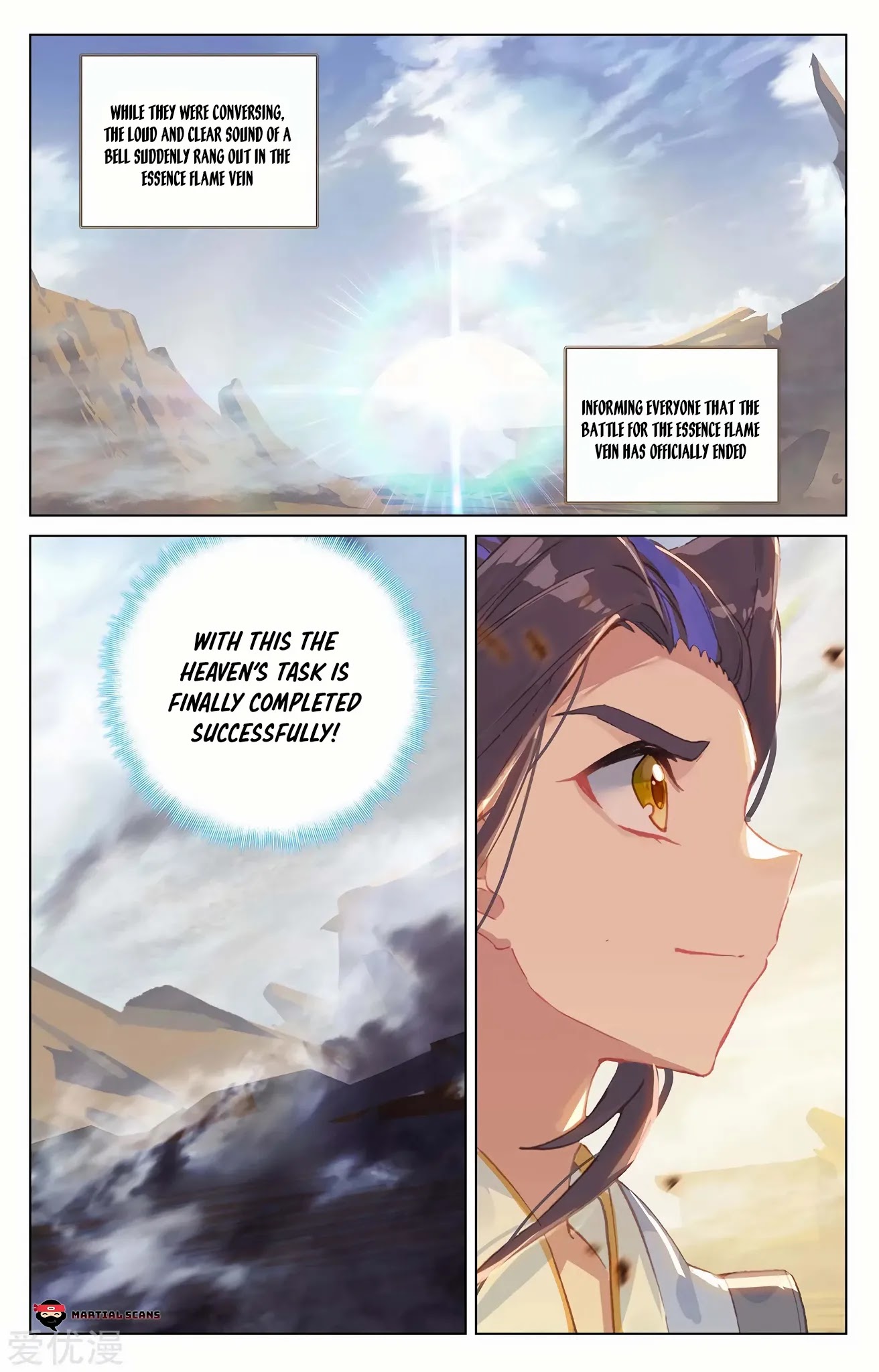 Yuan Zun Chapter 231.5 page 9 - Chapter 231.5: Perfect