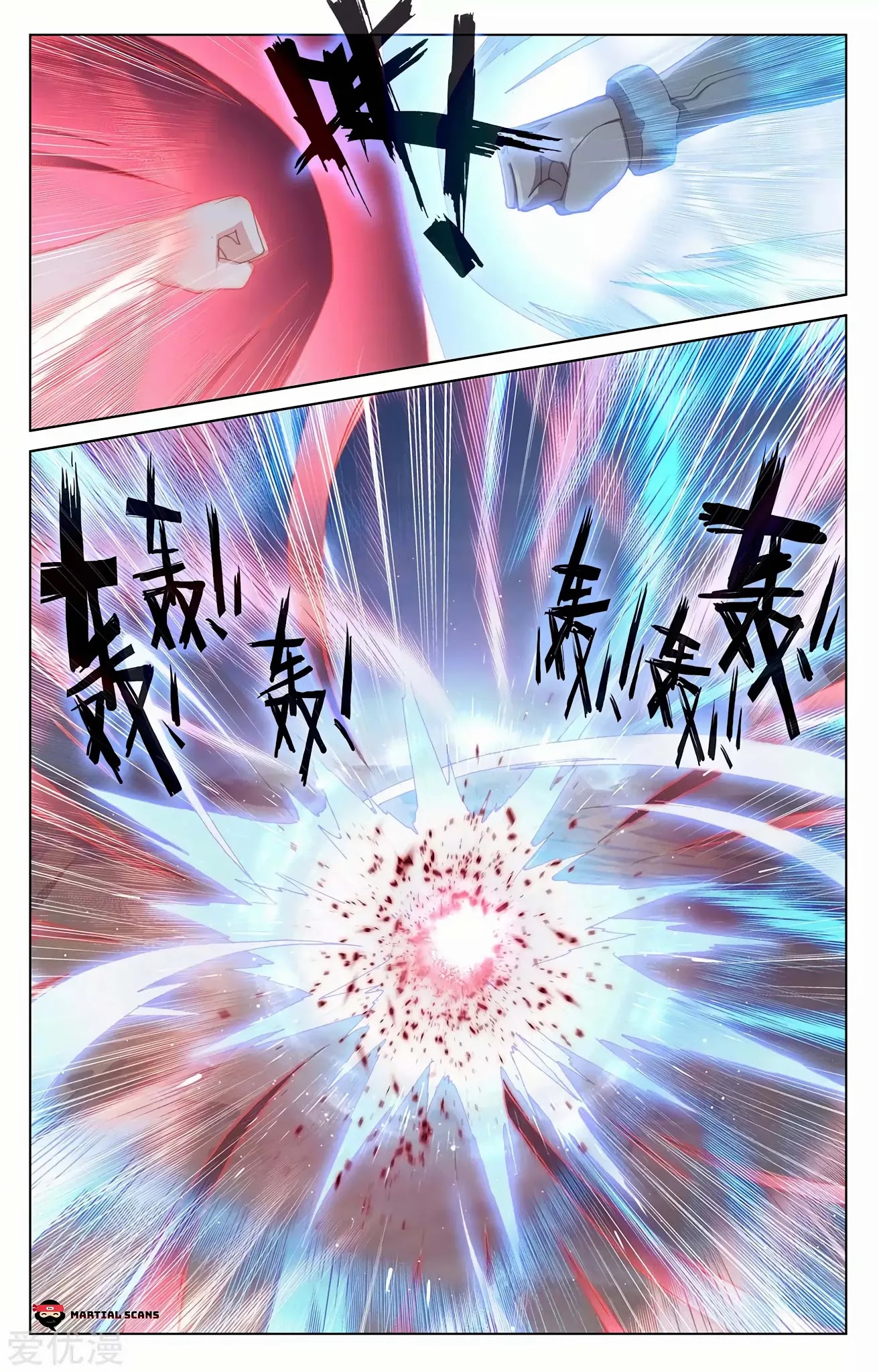 Yuan Zun Chapter 231 page 4 - Chapter 231: Against All Odds