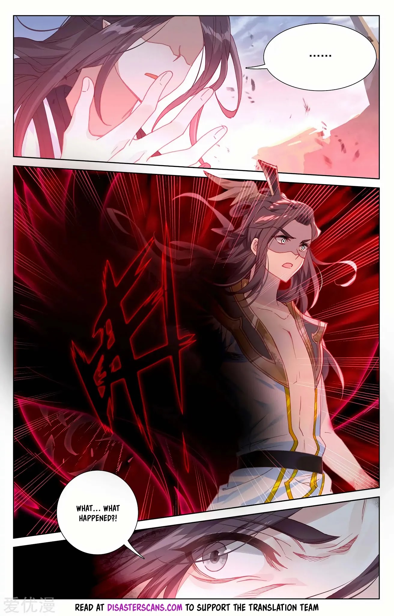 Yuan Zun Chapter 231 page 7 - Chapter 231: Against All Odds