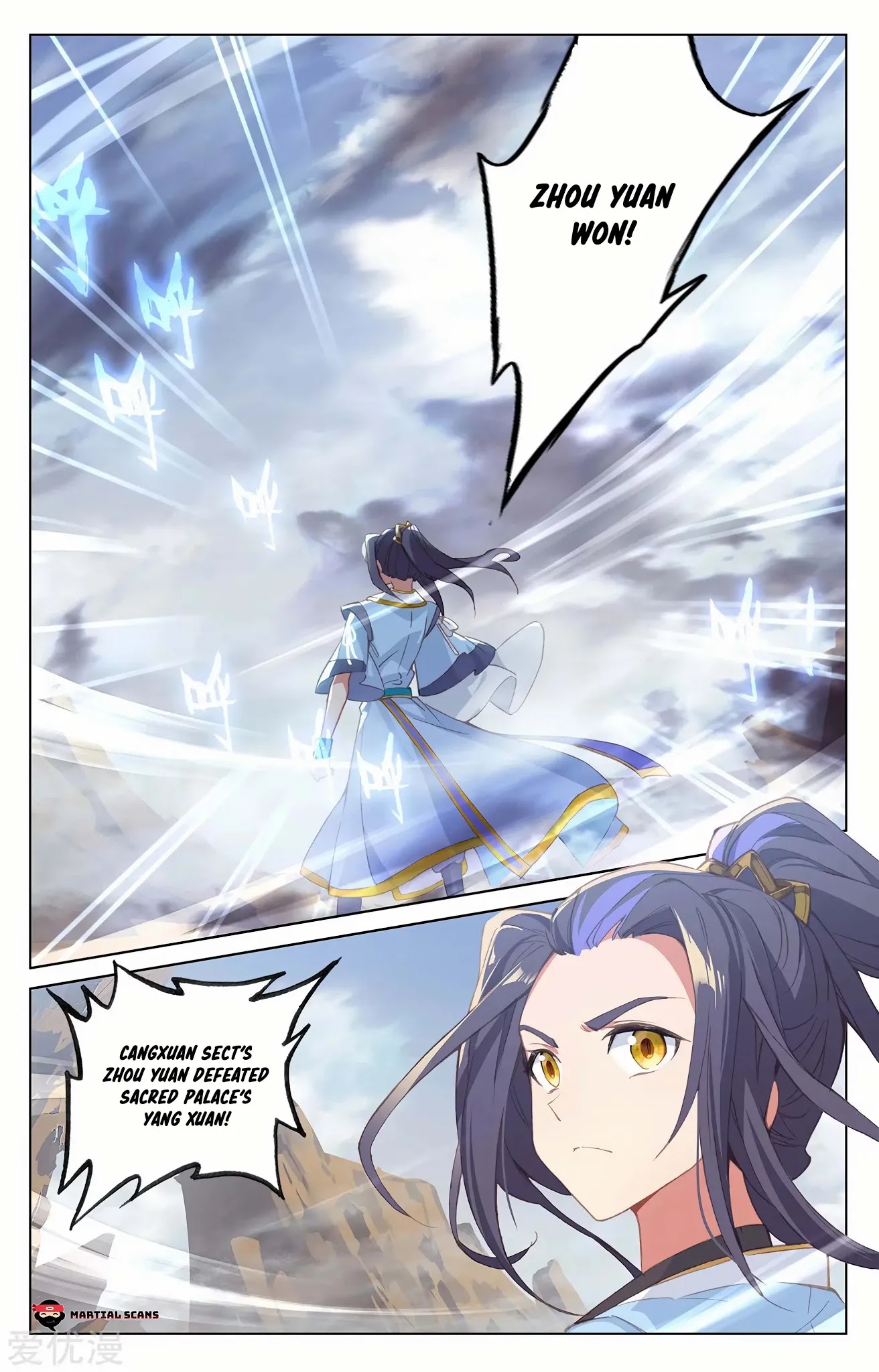 Yuan Zun Chapter 231 page 9 - Chapter 231: Against All Odds