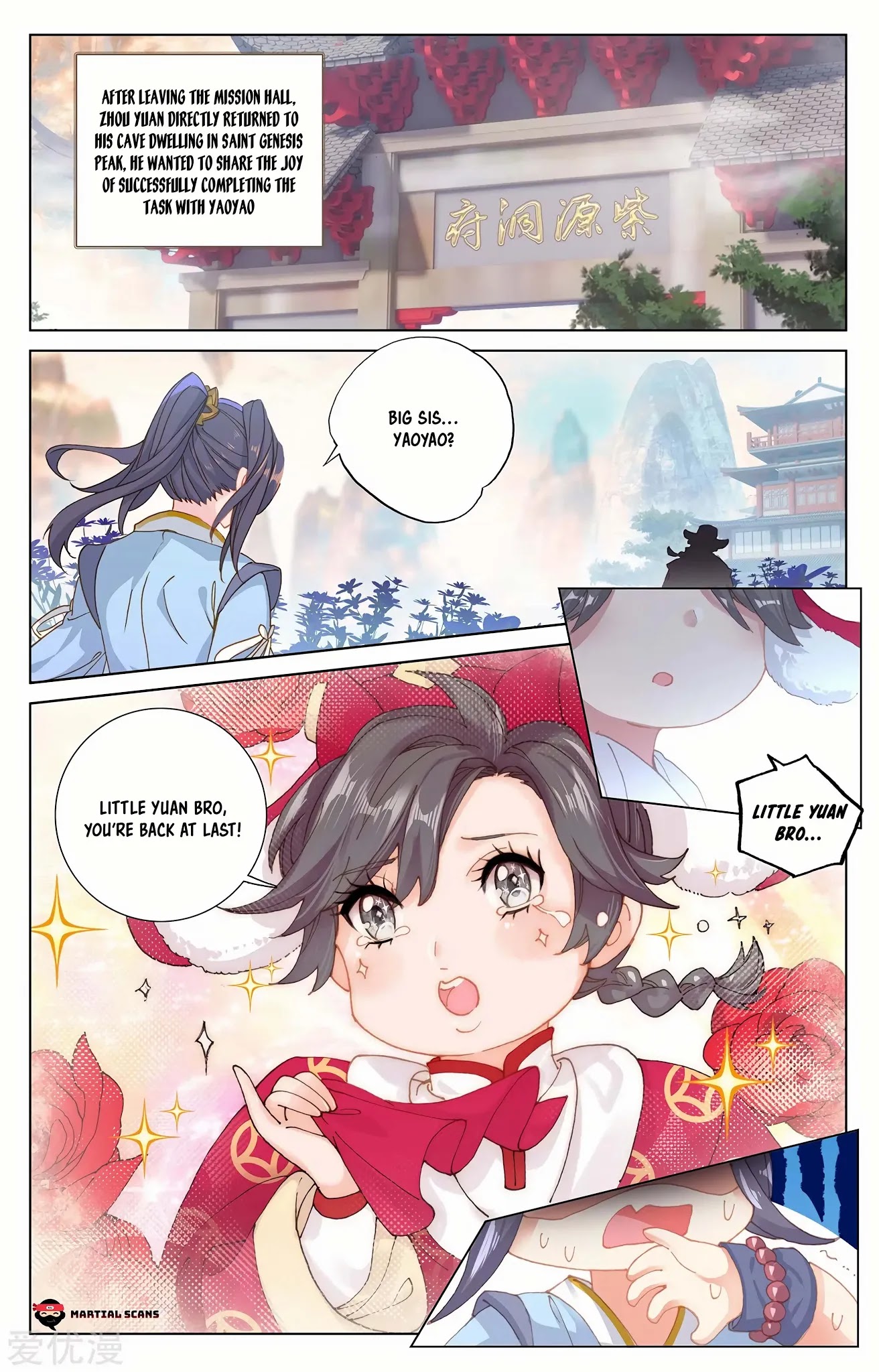Yuan Zun Chapter 232.5 page 2 - Chapter 232.5: Participating in the Chief Disciple Selection