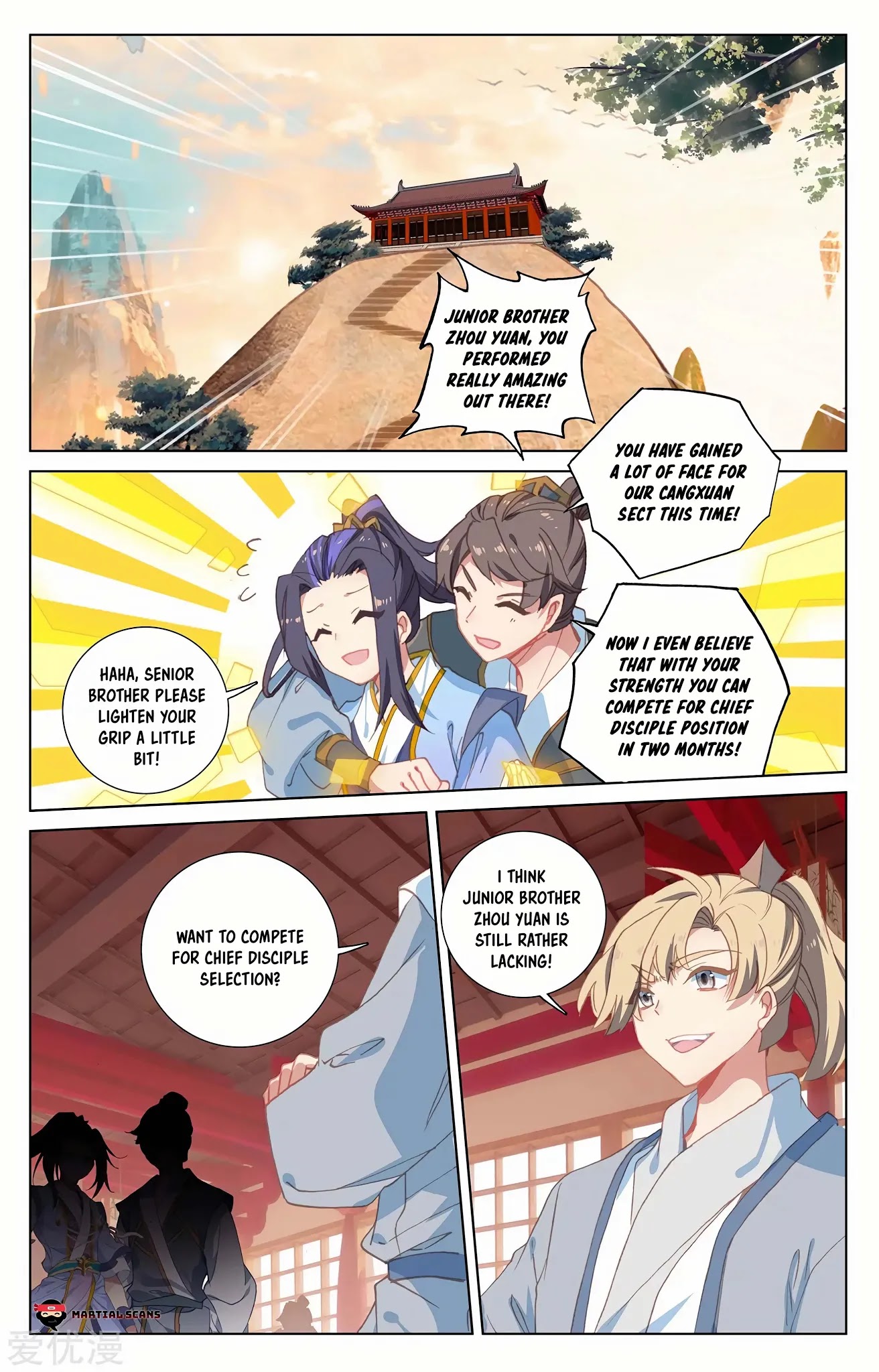 Yuan Zun Chapter 232.5 page 4 - Chapter 232.5: Participating in the Chief Disciple Selection