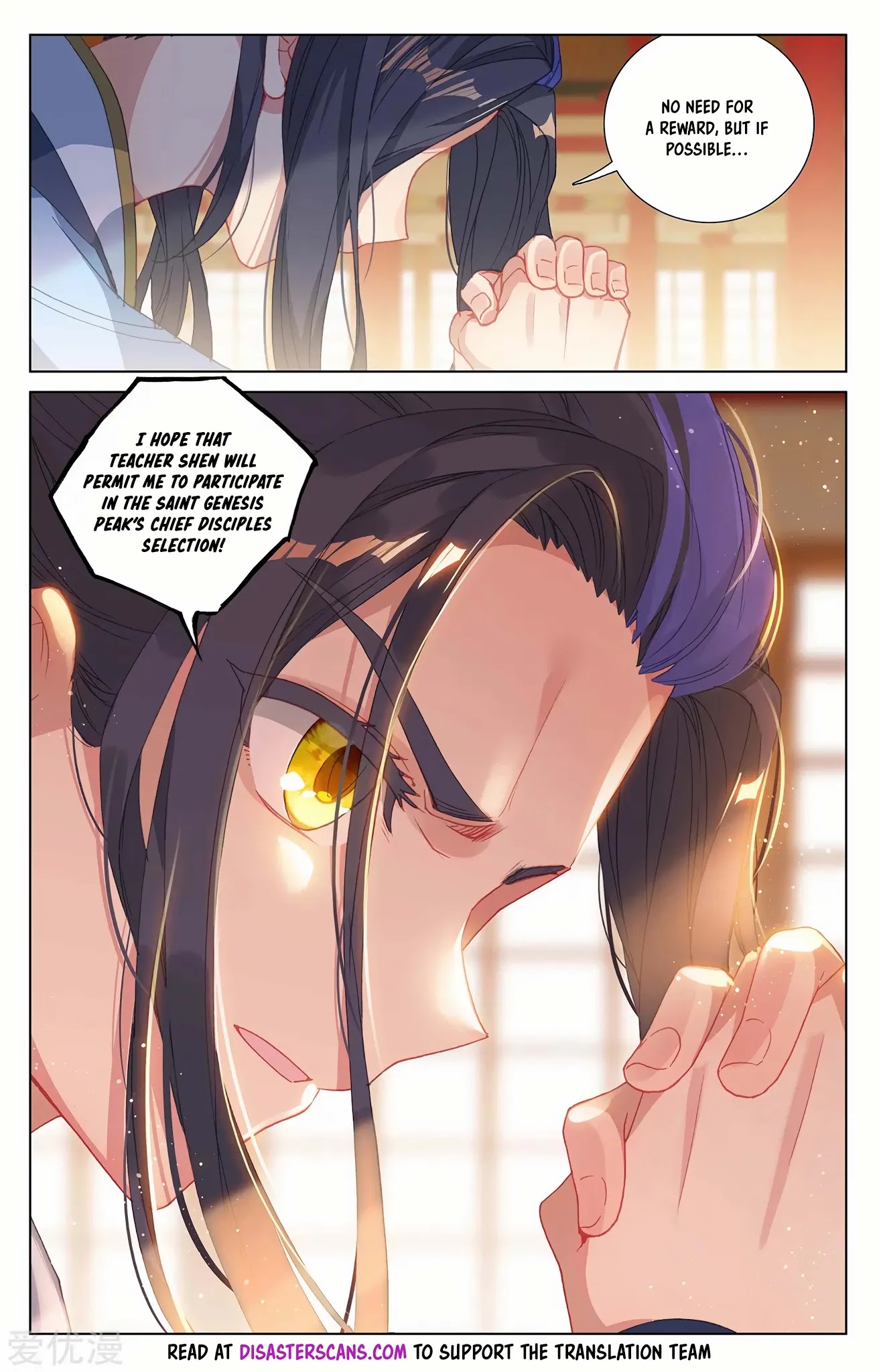 Yuan Zun Chapter 232.5 page 7 - Chapter 232.5: Participating in the Chief Disciple Selection