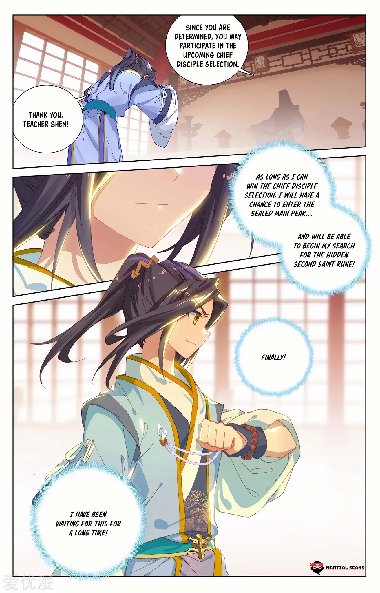 Yuan Zun Chapter 232.5 page 9 - Chapter 232.5: Participating in the Chief Disciple Selection