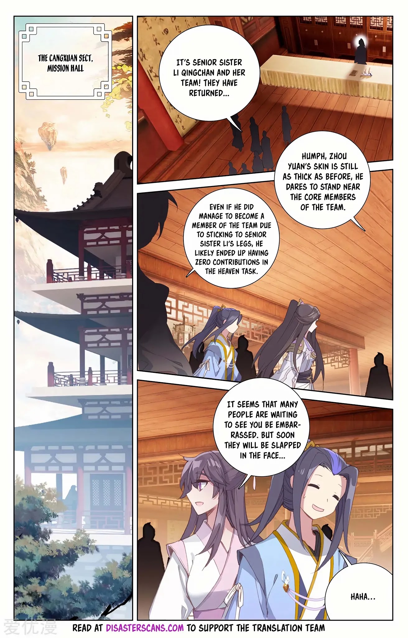 Yuan Zun Chapter 232 page 7 - Chapter 232: Returning to the Sect