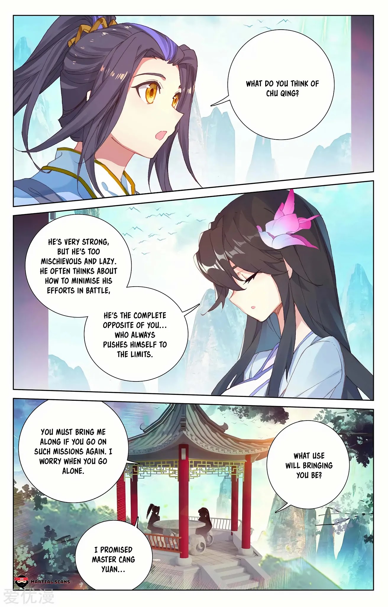Yuan Zun Chapter 235.5 page 8 - Chapter 235.5: Chu Qing