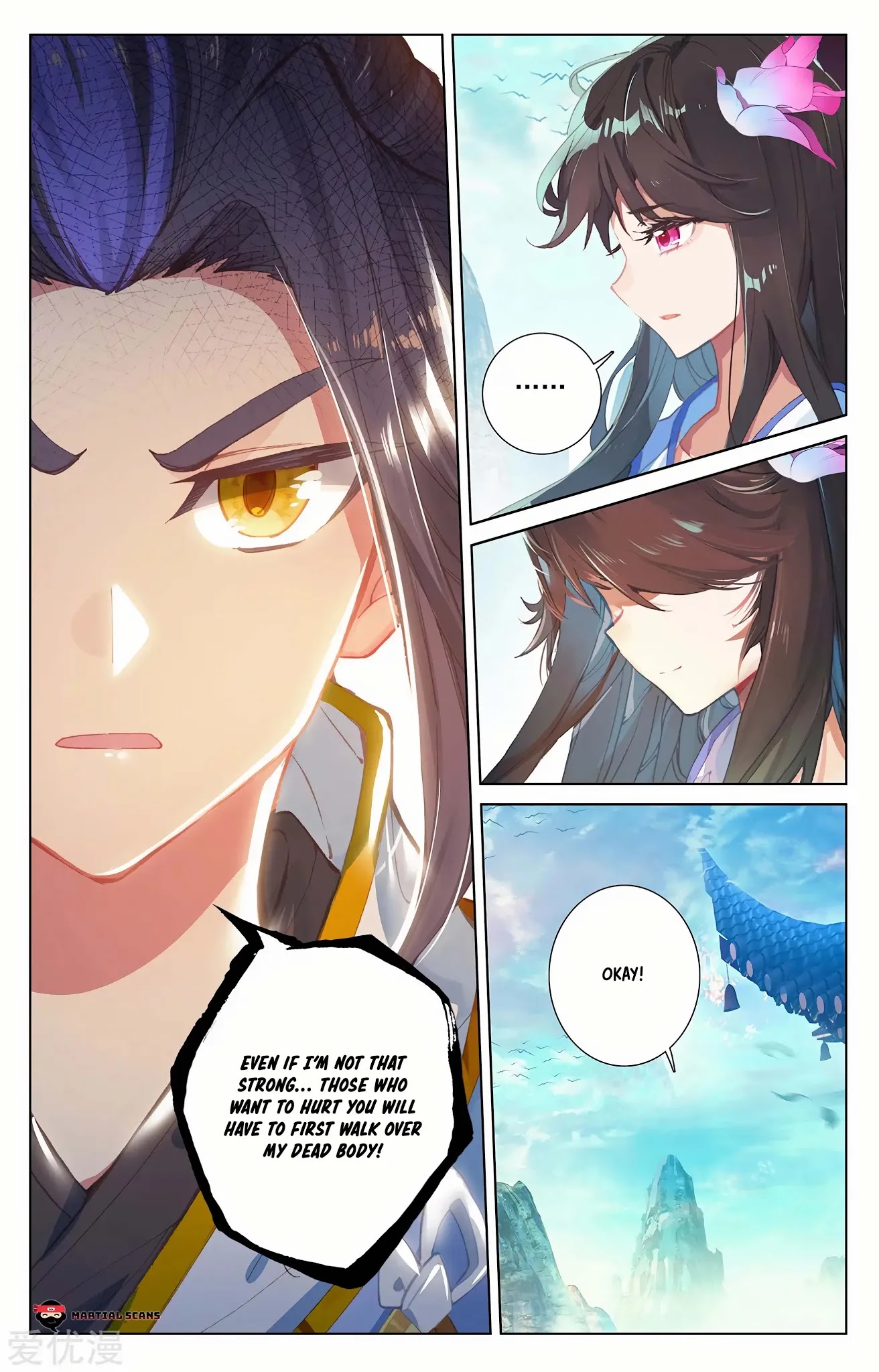 Yuan Zun Chapter 235.5 page 9 - Chapter 235.5: Chu Qing