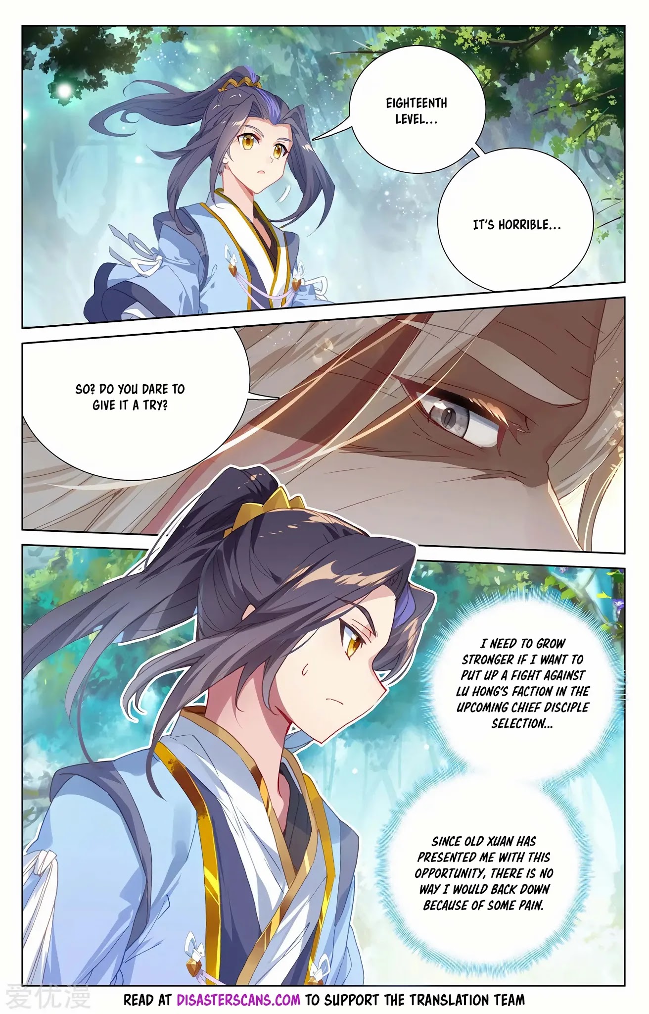Yuan Zun Chapter 236.5 page 7 - Chapter 236.5: Water and Fire Tempering Dragon Stage