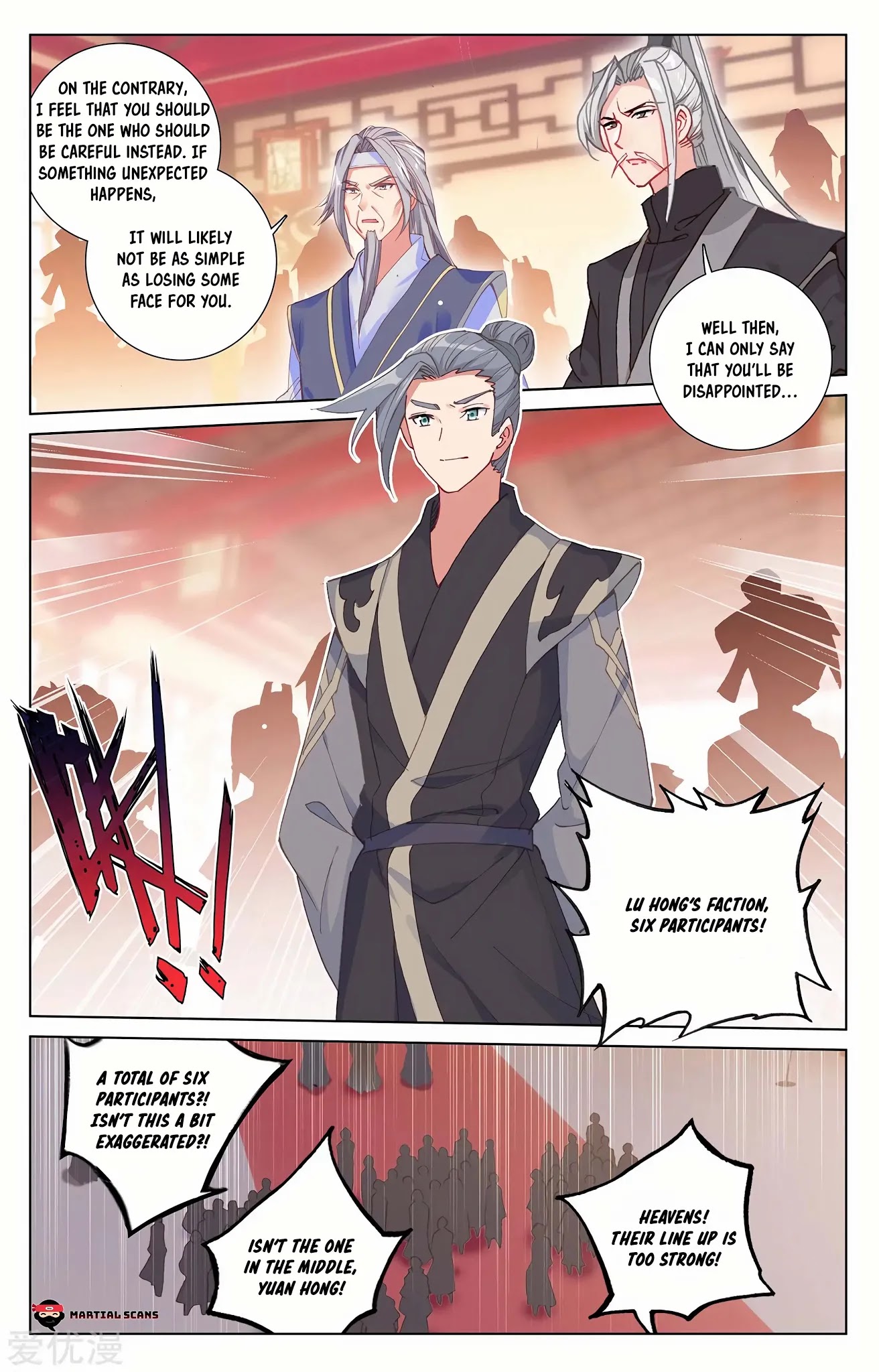 Yuan Zun Chapter 236 page 5 - Chapter 236: Confirmation