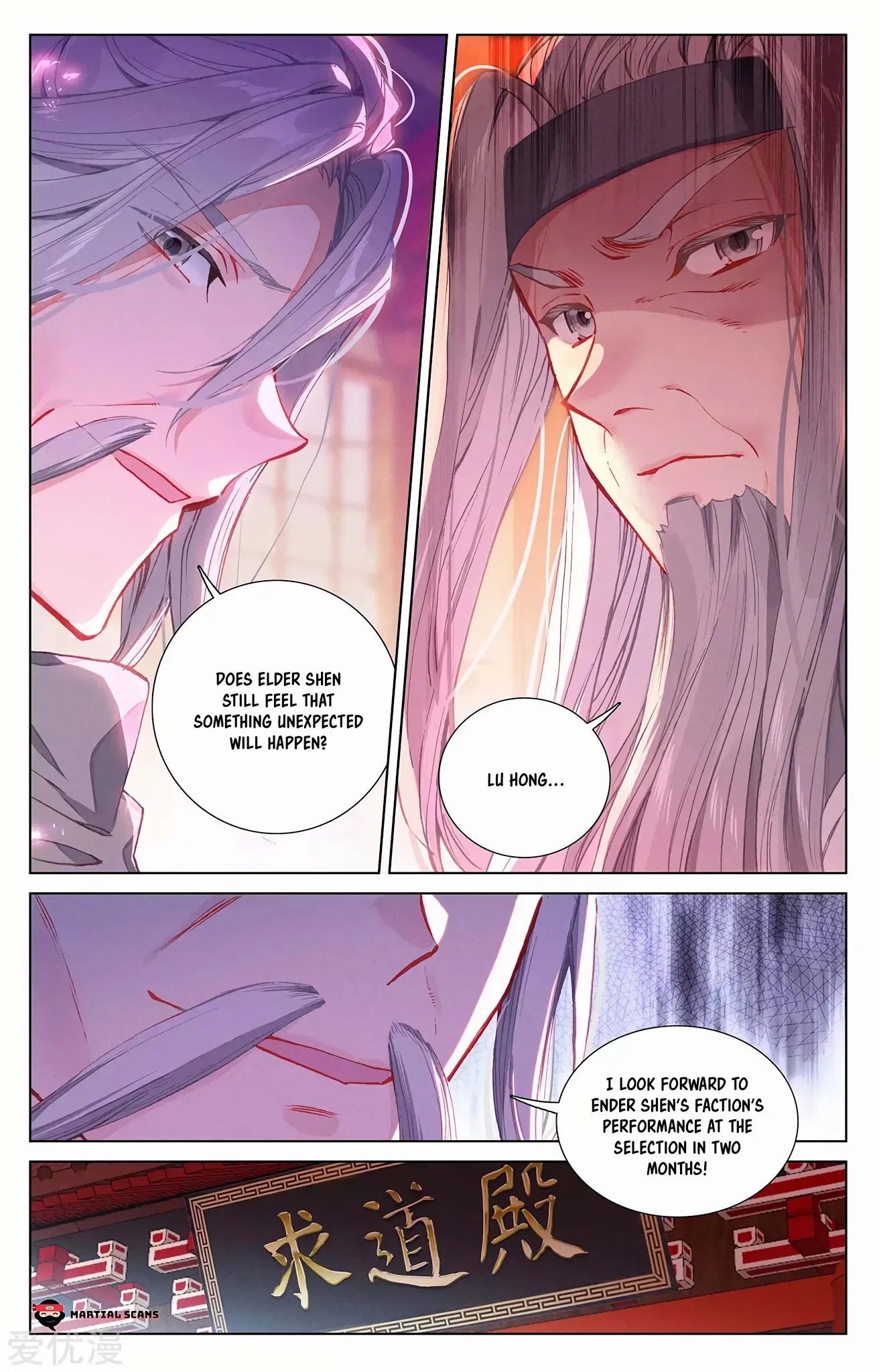 Yuan Zun Chapter 236 page 6 - Chapter 236: Confirmation