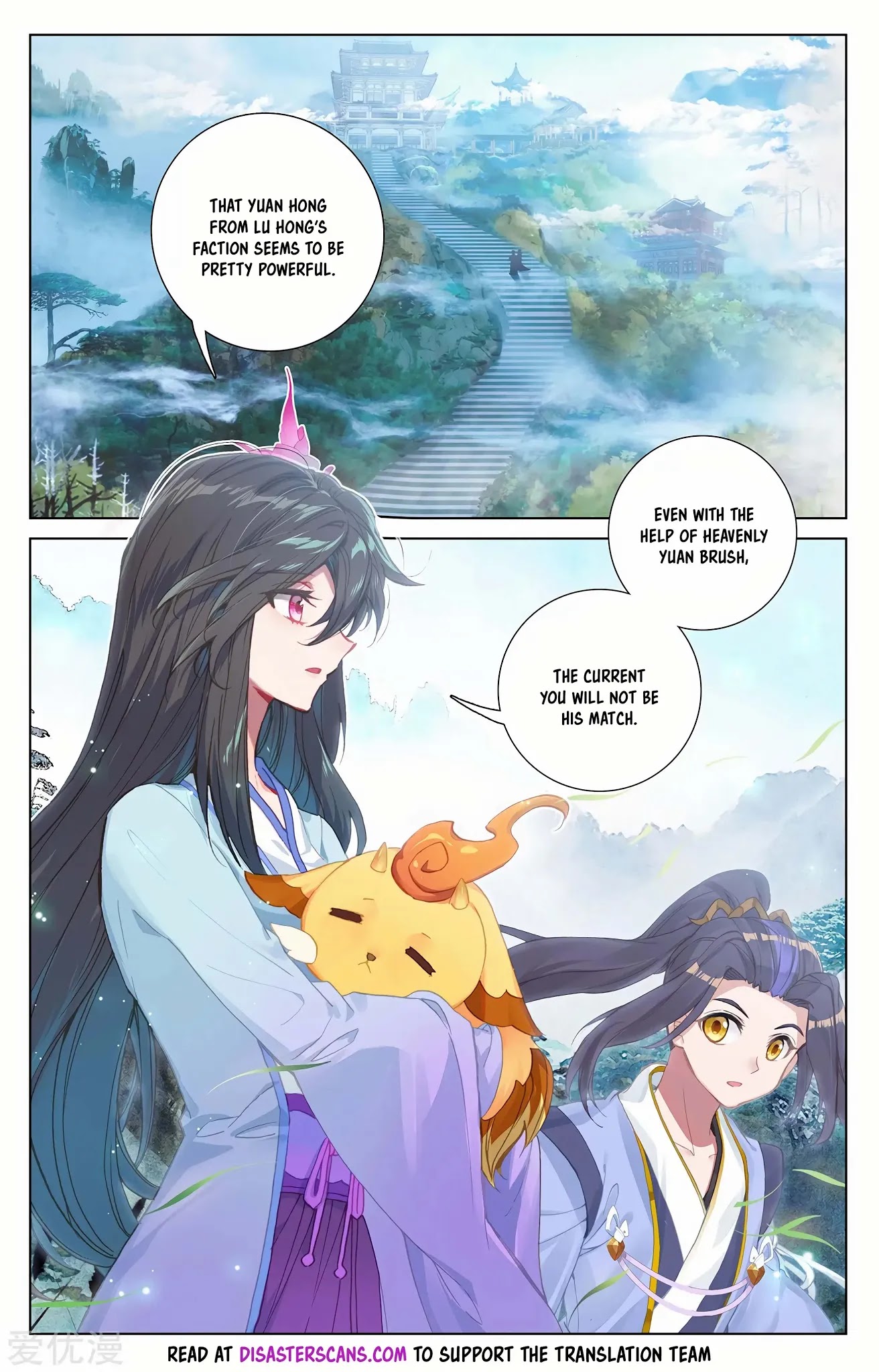 Yuan Zun Chapter 236 page 7 - Chapter 236: Confirmation