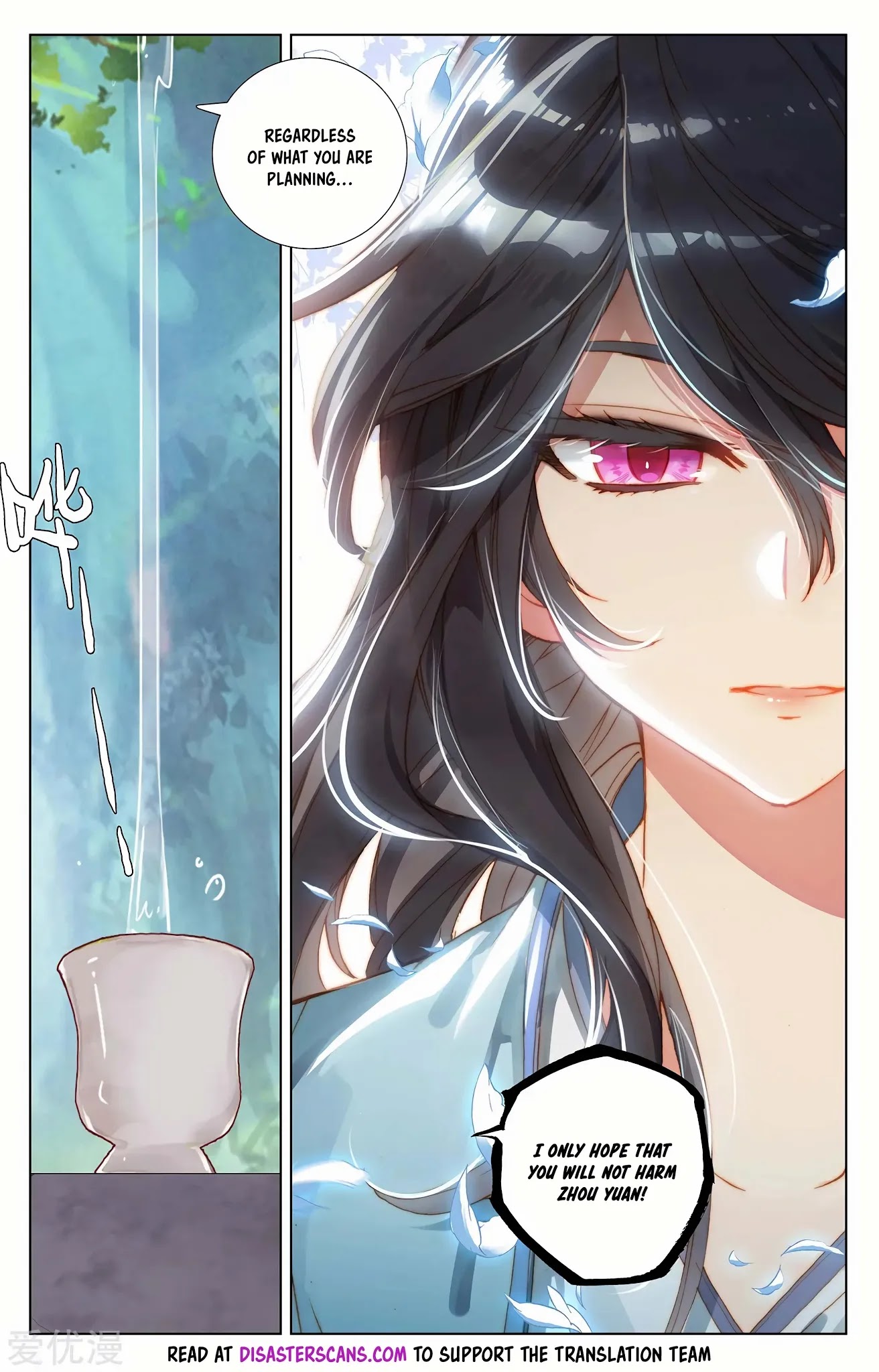 Yuan Zun Chapter 237.5 page 7 - Chapter 237.5: Yaoyao's warning!