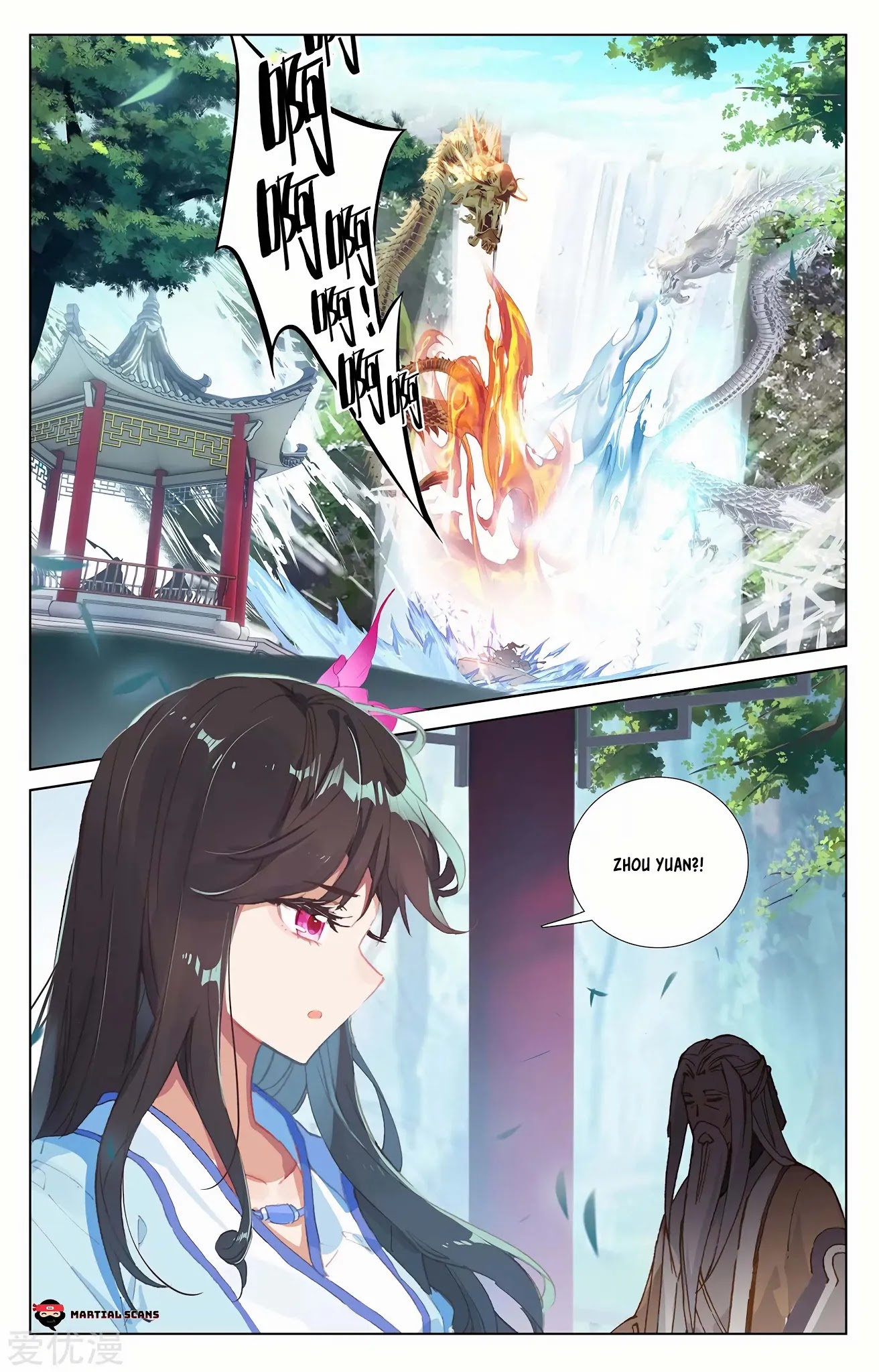 Yuan Zun Chapter 237.5 page 9 - Chapter 237.5: Yaoyao's warning!
