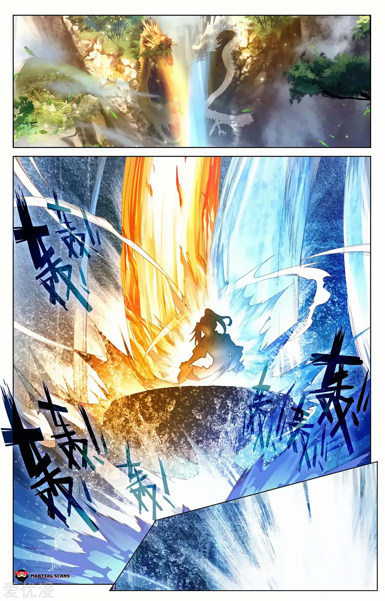 Yuan Zun Chapter 237 page 2 - Chapter 237: An Exchange of Words