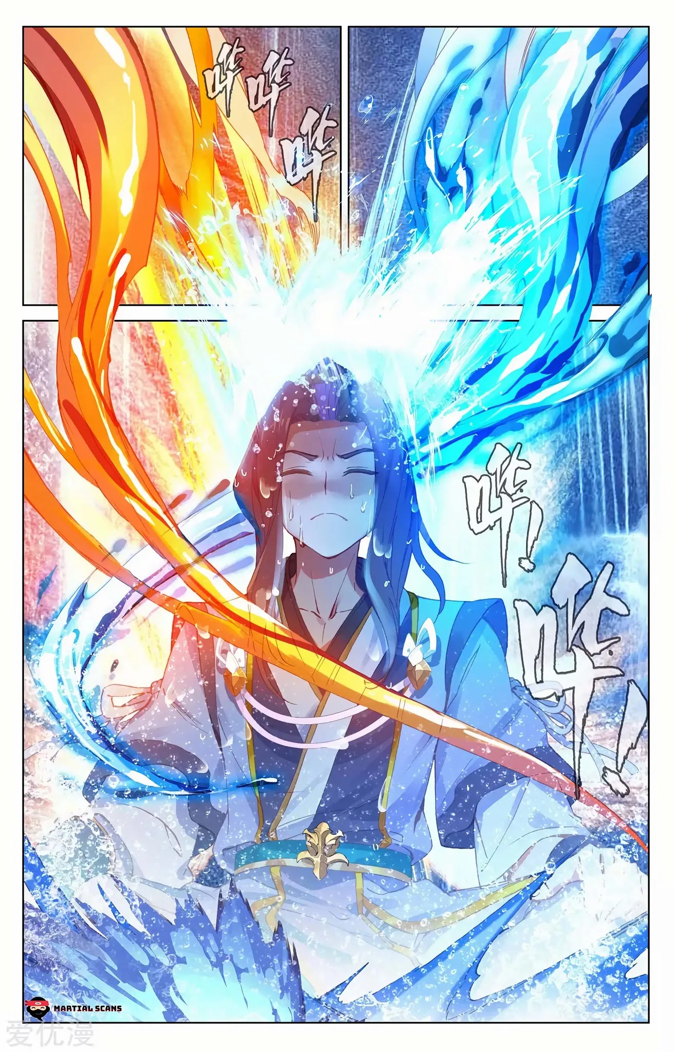 Yuan Zun Chapter 237 page 3 - Chapter 237: An Exchange of Words