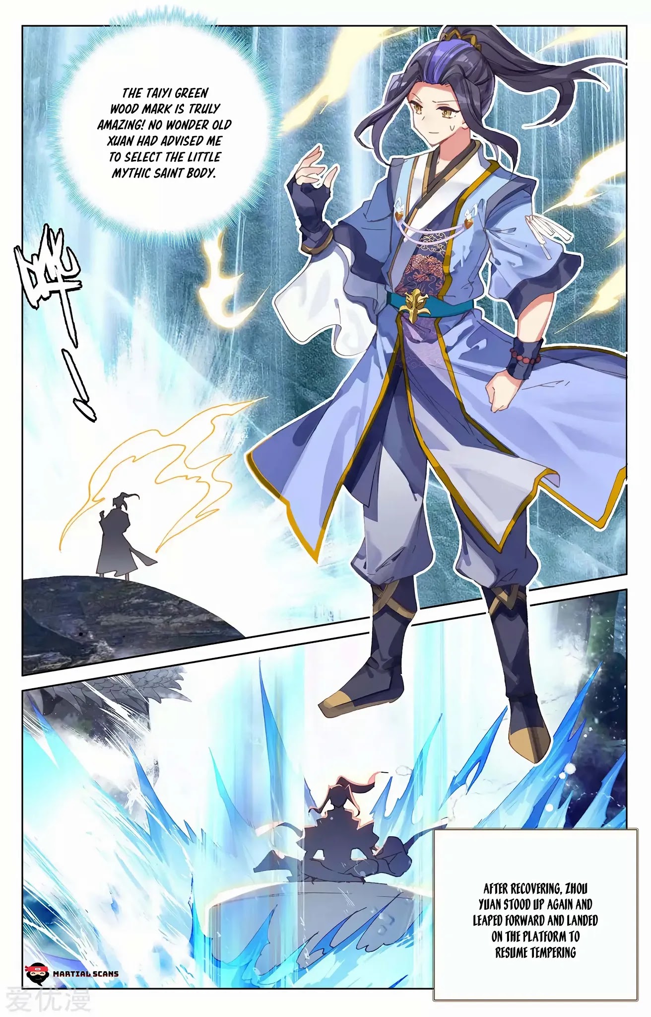 Yuan Zun Chapter 237 page 8 - Chapter 237: An Exchange of Words