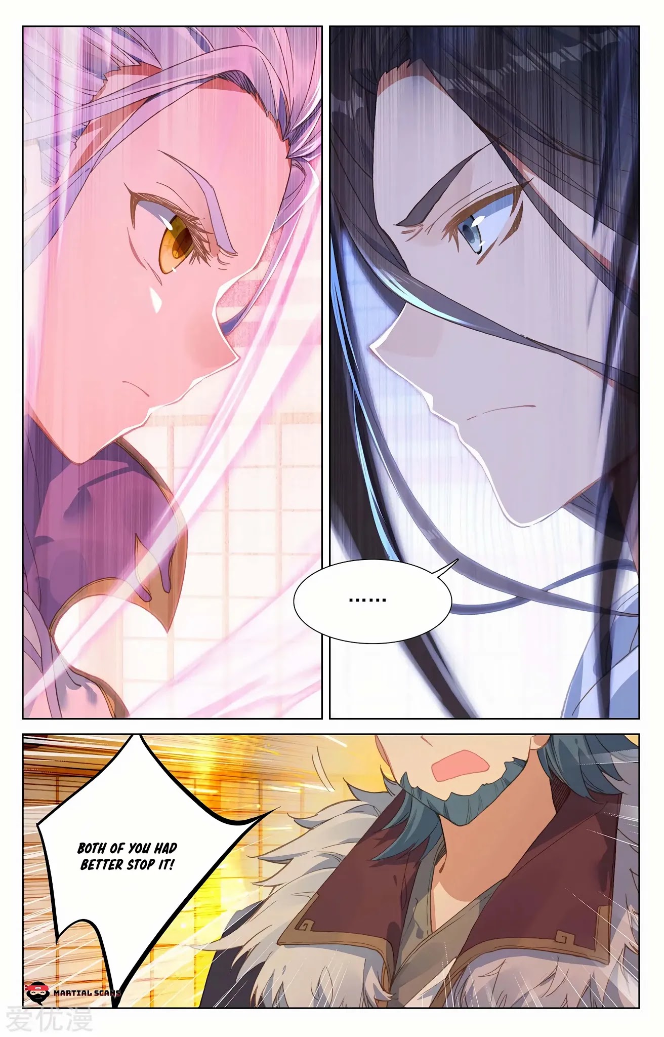 Yuan Zun Chapter 238.5 page 3 - Chapter 238.5: Discussion Hall