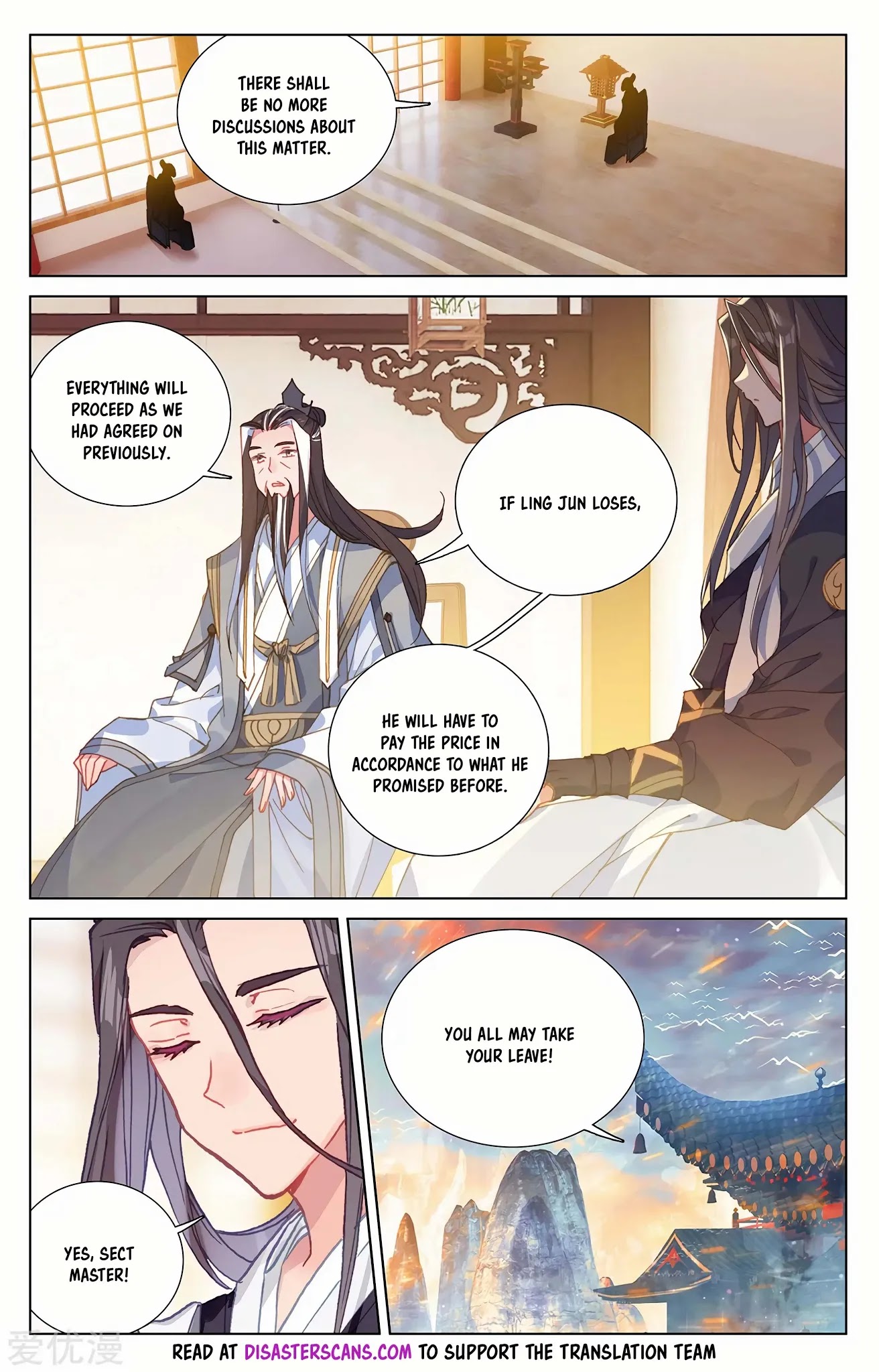 Yuan Zun Chapter 238.5 page 7 - Chapter 238.5: Discussion Hall