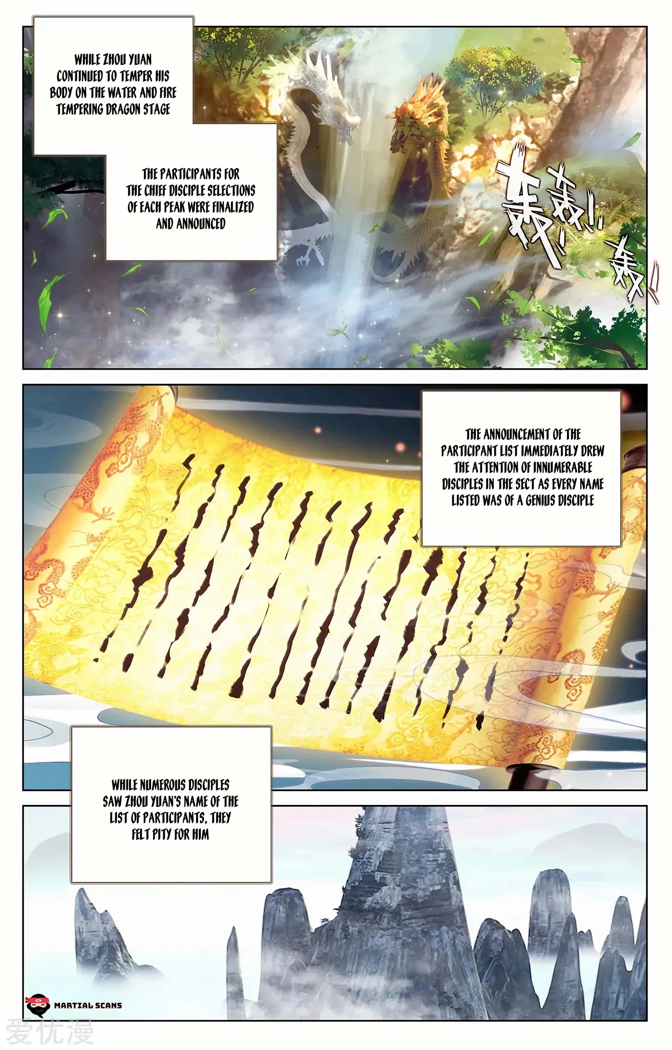 Yuan Zun Chapter 238 page 2 - Chapter 238: Discussions