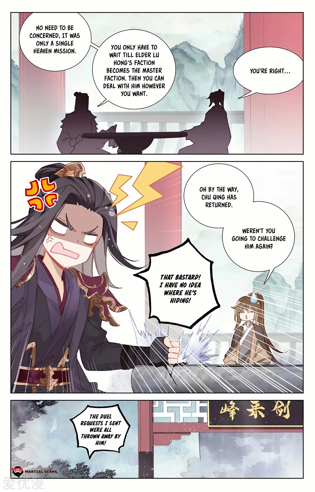 Yuan Zun Chapter 238 page 4 - Chapter 238: Discussions