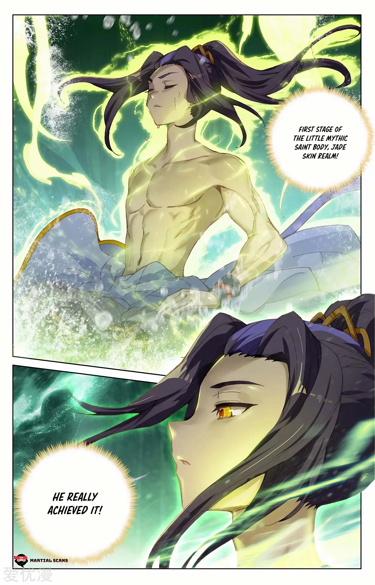 Yuan Zun Chapter 239.5 page 2 - Chapter 239.5: Conflict