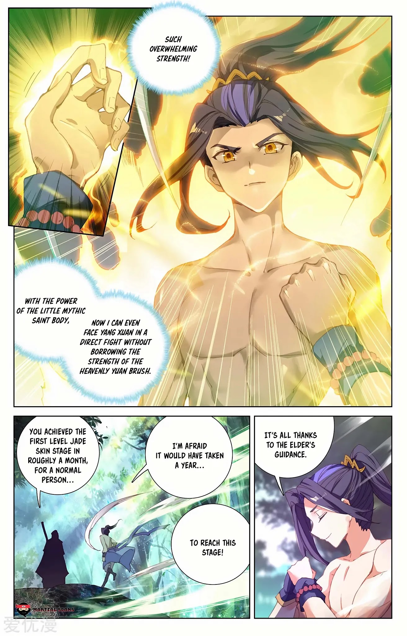 Yuan Zun Chapter 239.5 page 3 - Chapter 239.5: Conflict